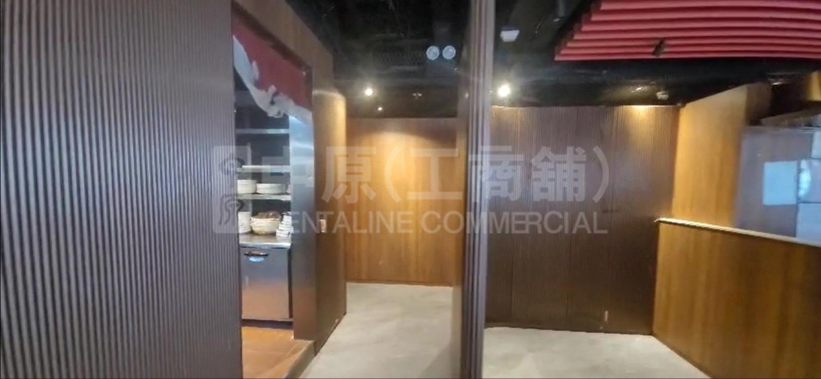富利達中心｜商舖樓盤｜中原工商舖