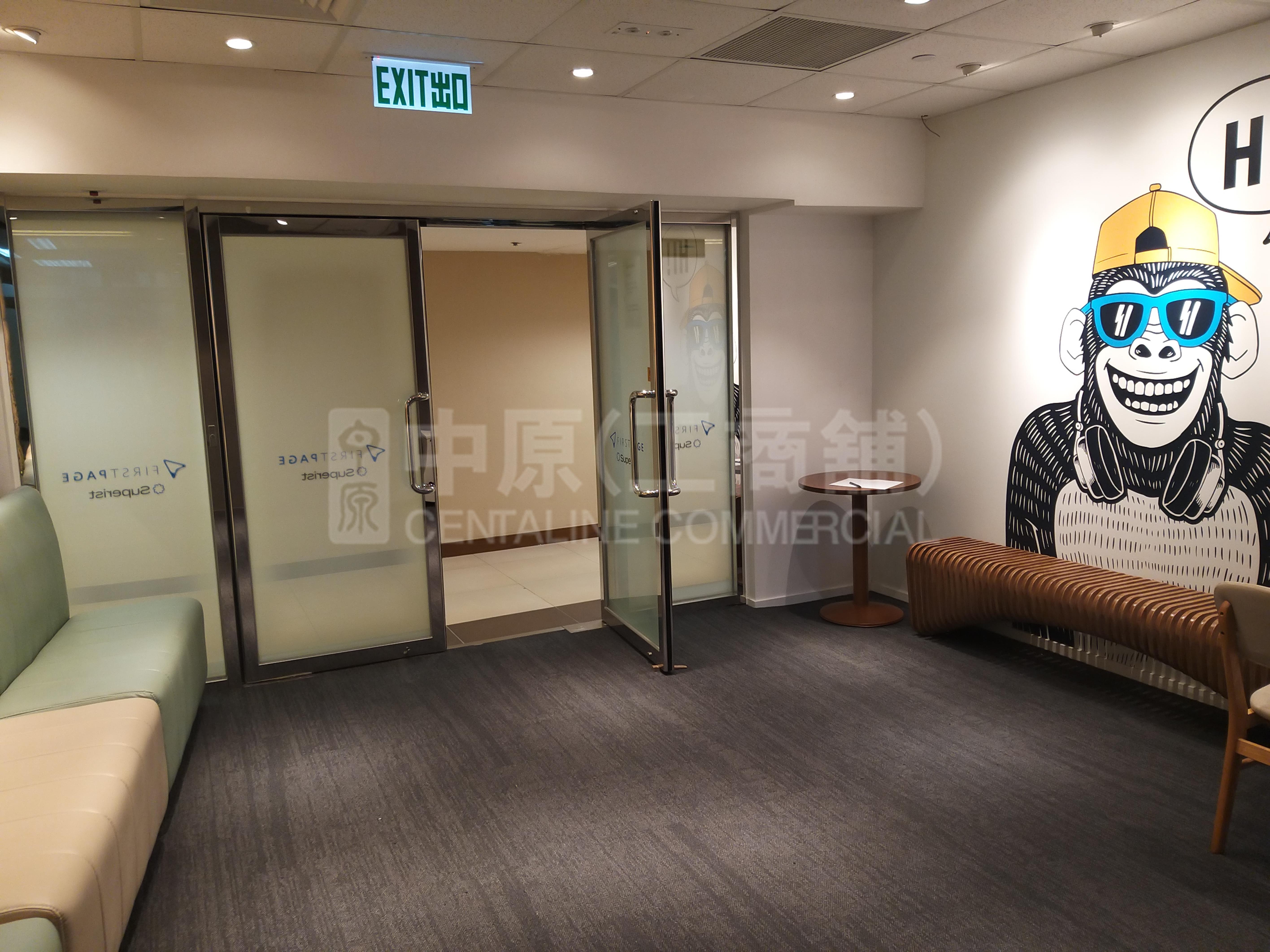 Photo materials about Wu Chung House | Office Listing | Centaline Commercial