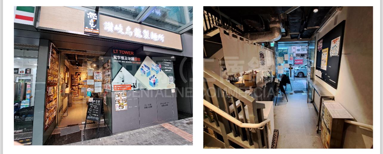 Photo materials about Lt Tower | Retail Listing | Centaline Commercial