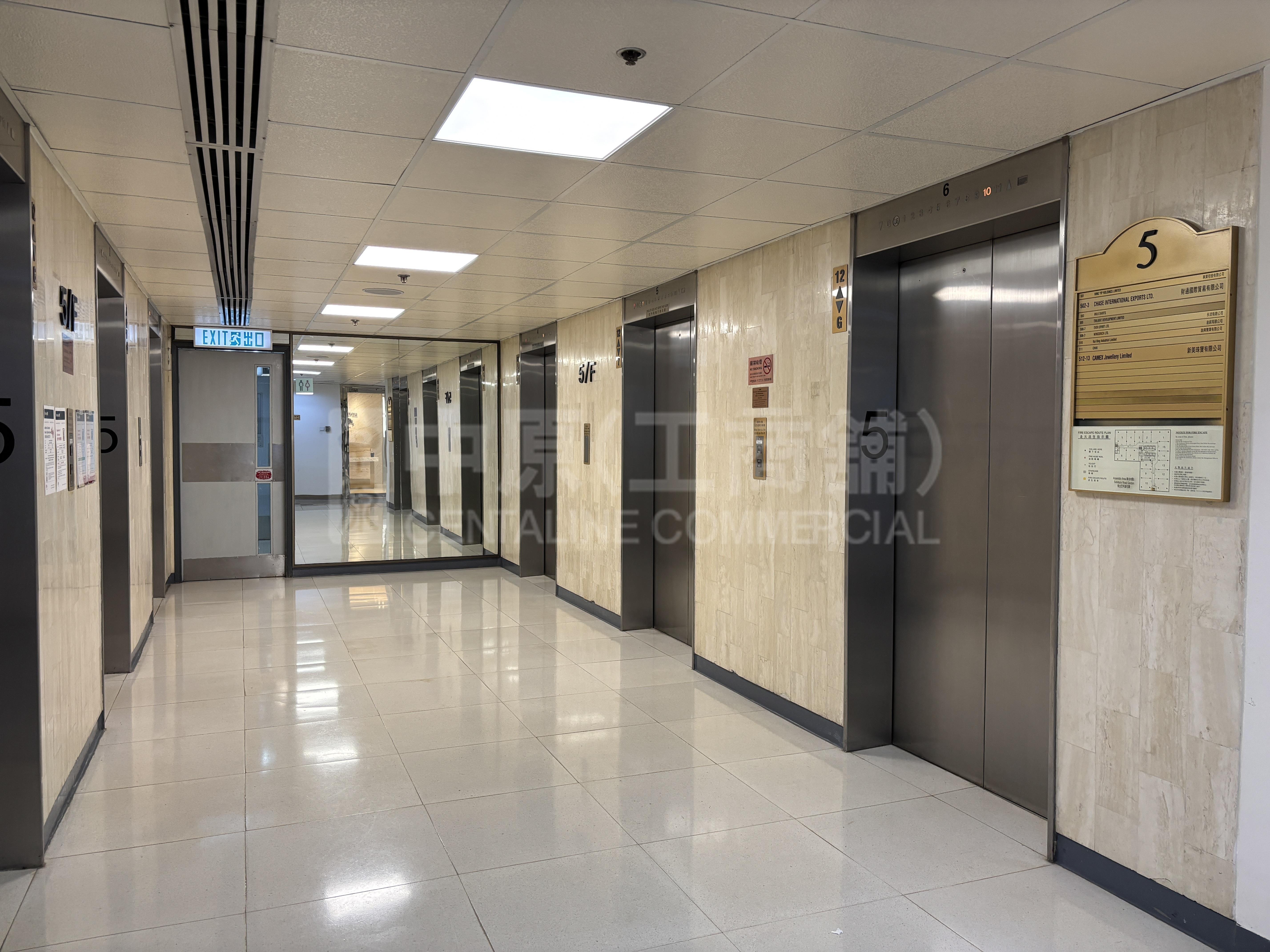 永安廣場｜寫字樓樓盤｜中原工商舖