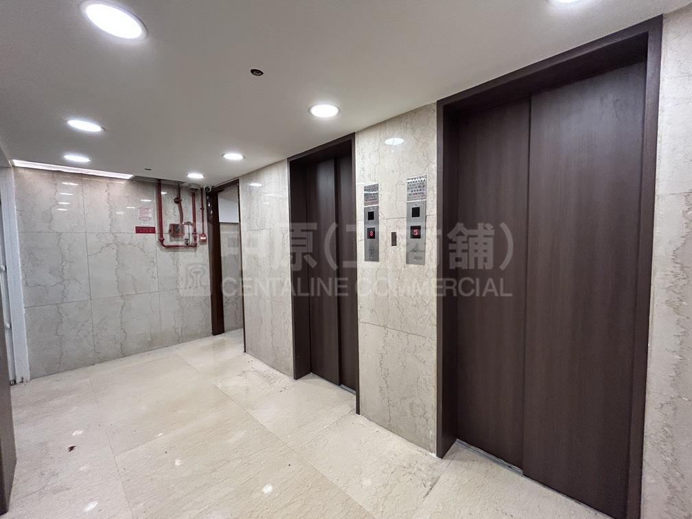 Hip Sang Building｜Retail Property | Centaline Commercial