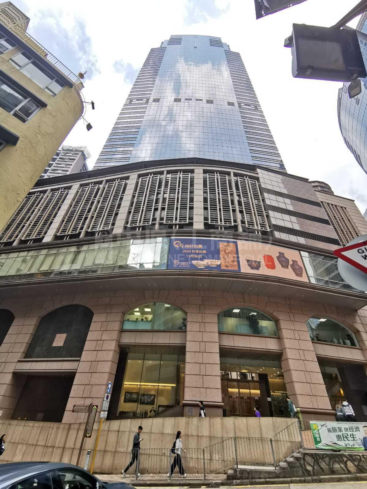 Photo materials about Cosco Tower | Office Listing | Centaline Commercial
