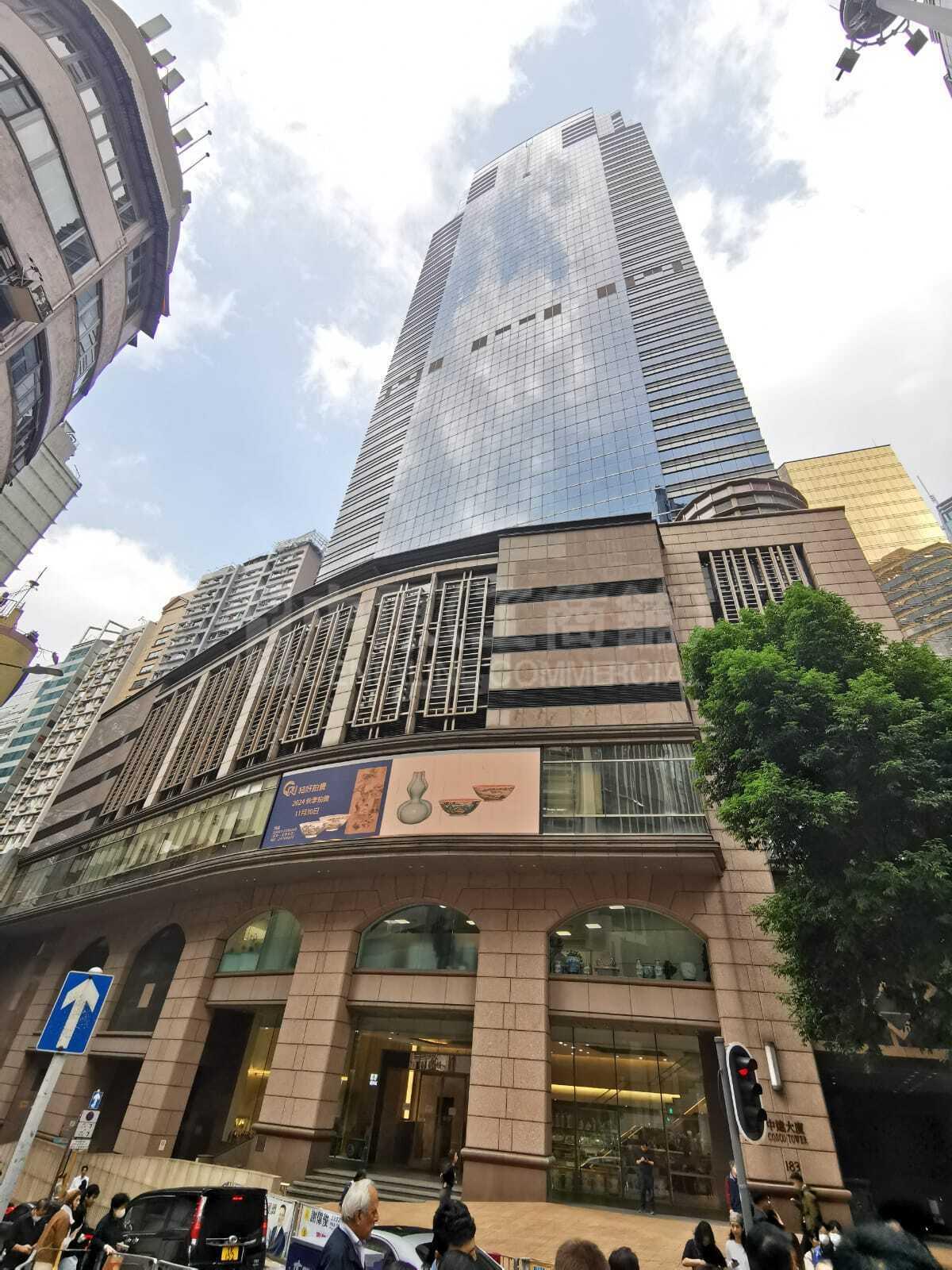 Cosco Tower｜Office Property | Centaline Commercial