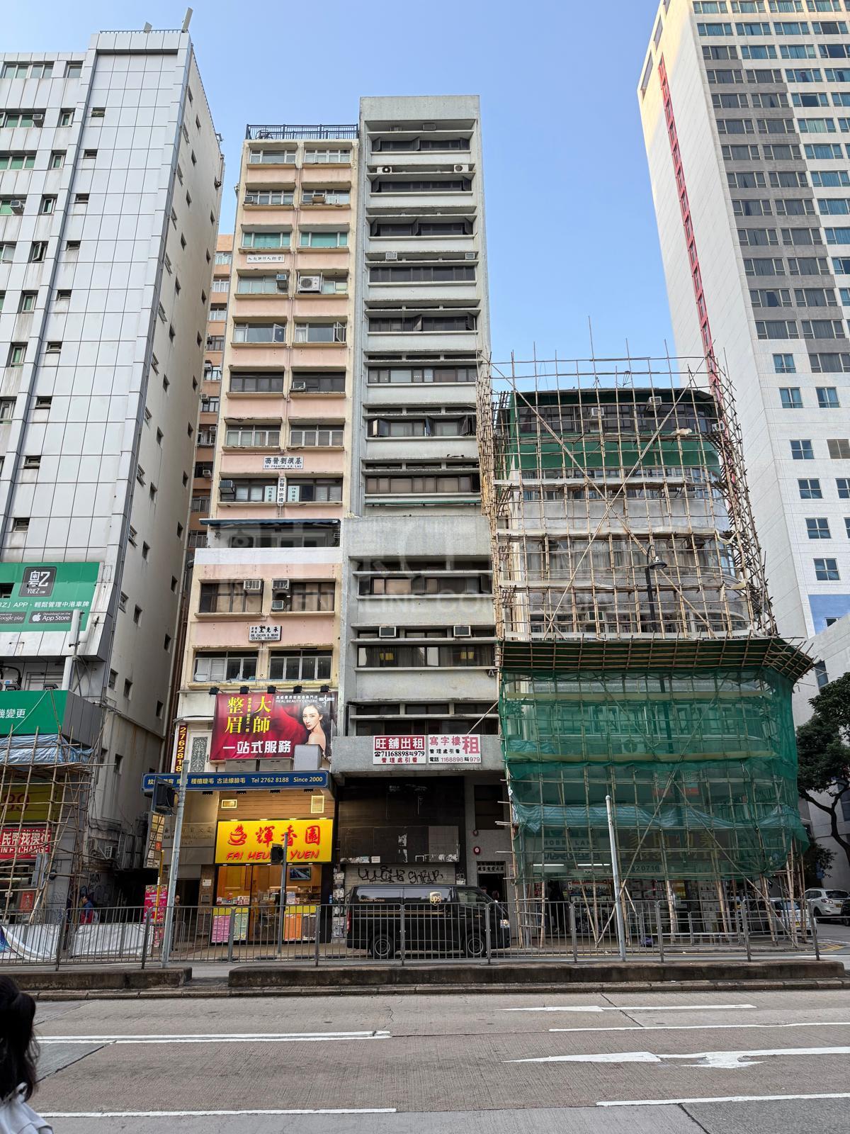 致富商業大廈的相片資料｜寫字樓樓盤｜中原工商舖