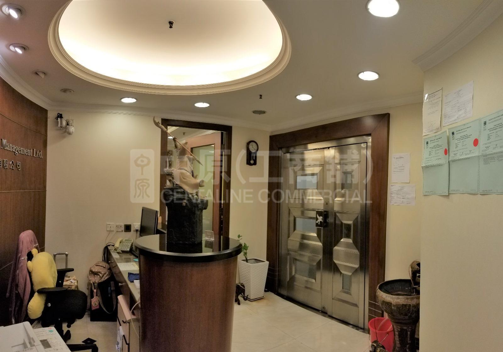 Photo materials about 118 Connaught Road West | Office Listing | Centaline Commercial