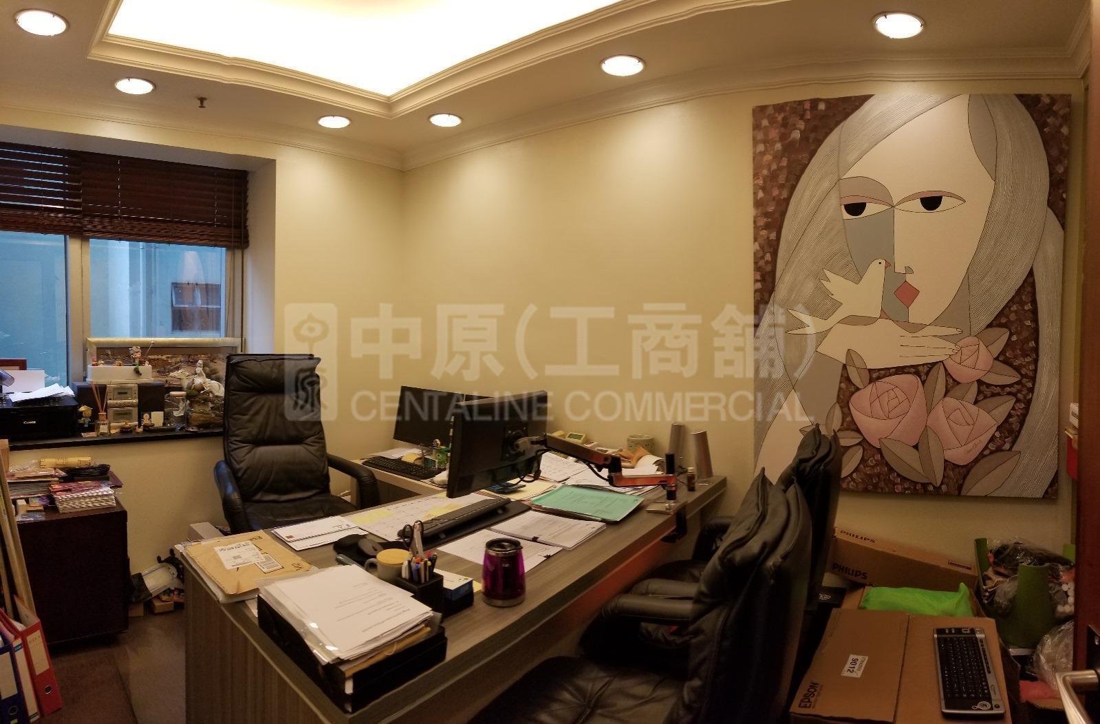 干諾道西118號｜寫字樓樓盤｜中原工商舖