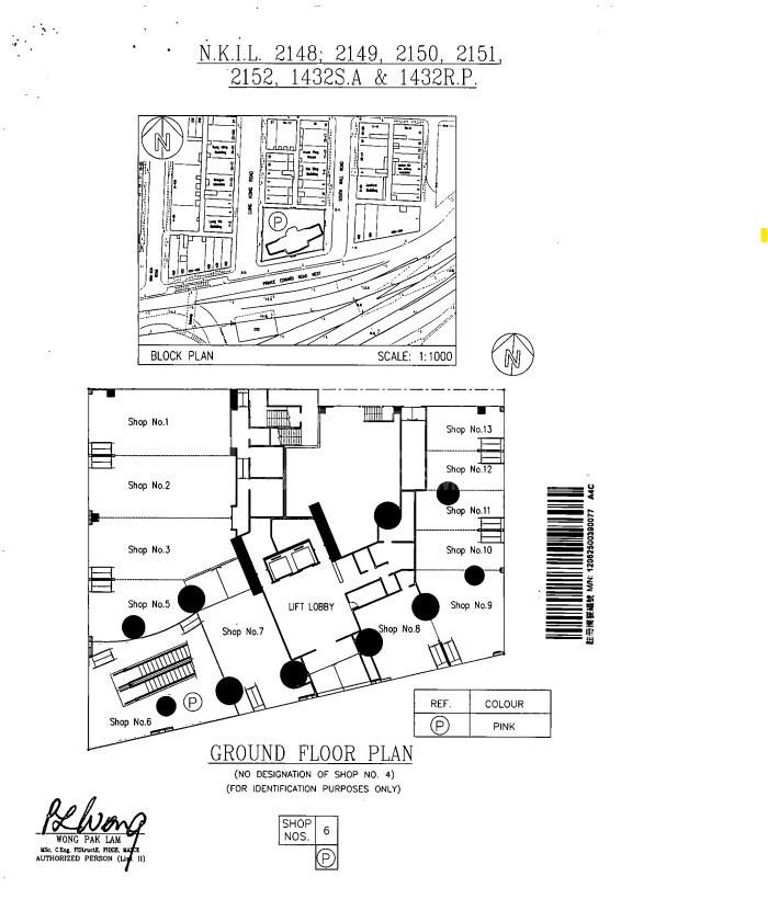 Photo materials about Prince Ritz | Retail Listing | Centaline Commercial