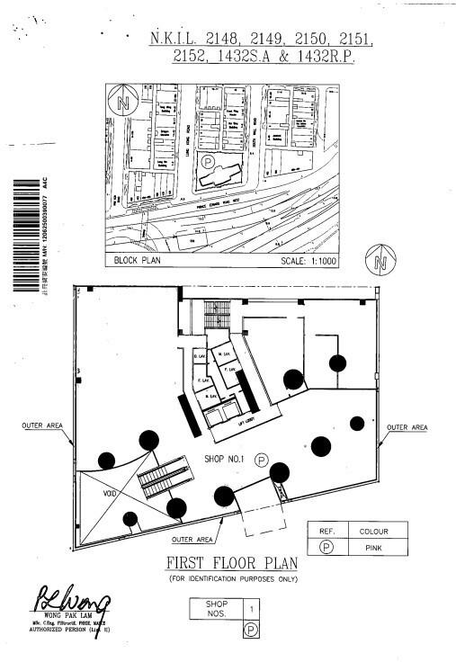 Photo materials about Prince Ritz | Retail Listing | Centaline Commercial