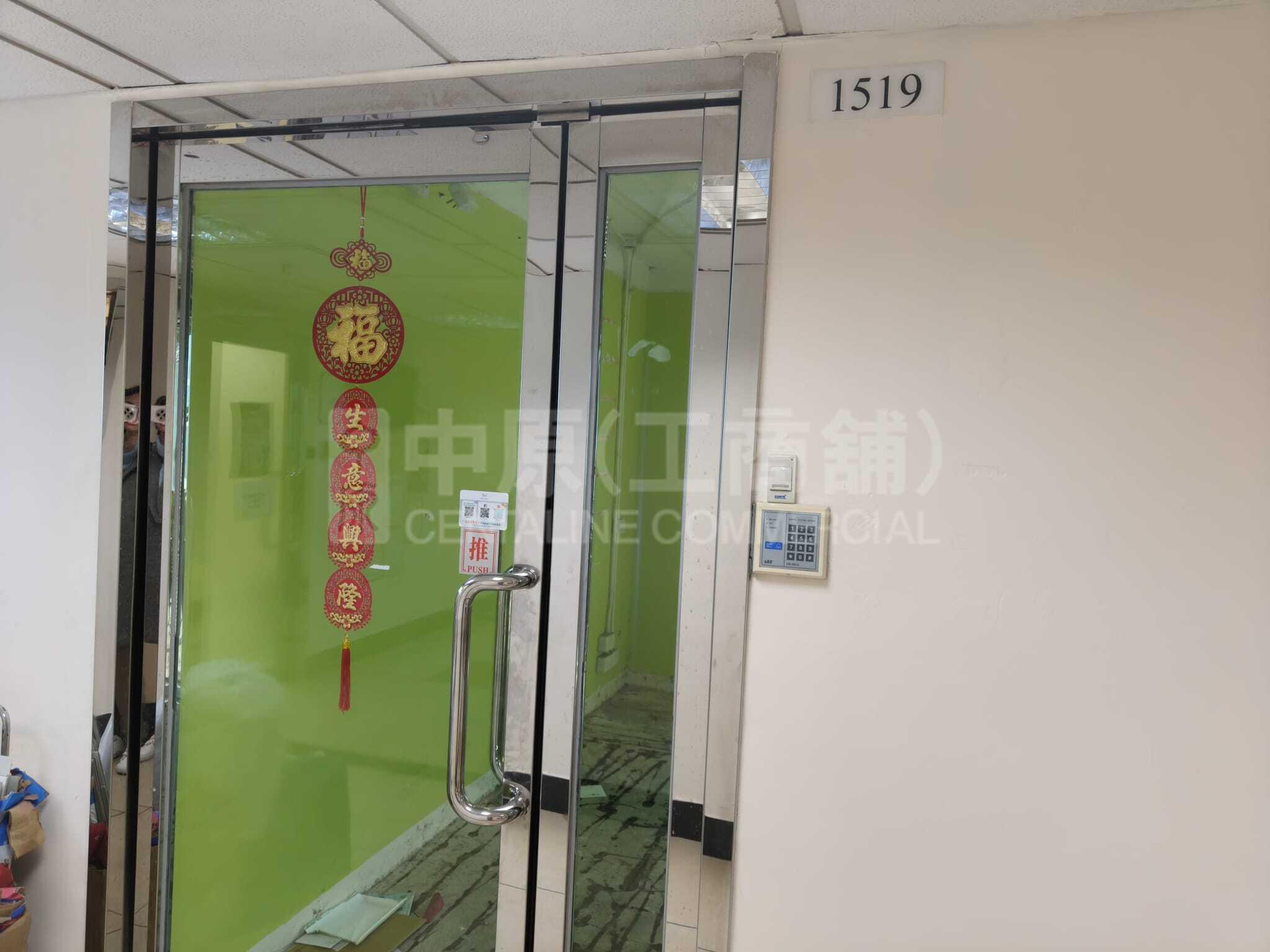 屯門柏麗廣場的相片資料｜寫字樓樓盤｜中原工商舖