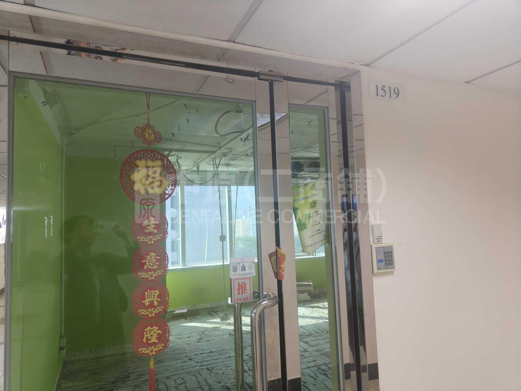屯门柏丽广场｜写字楼楼盘｜中原工商铺