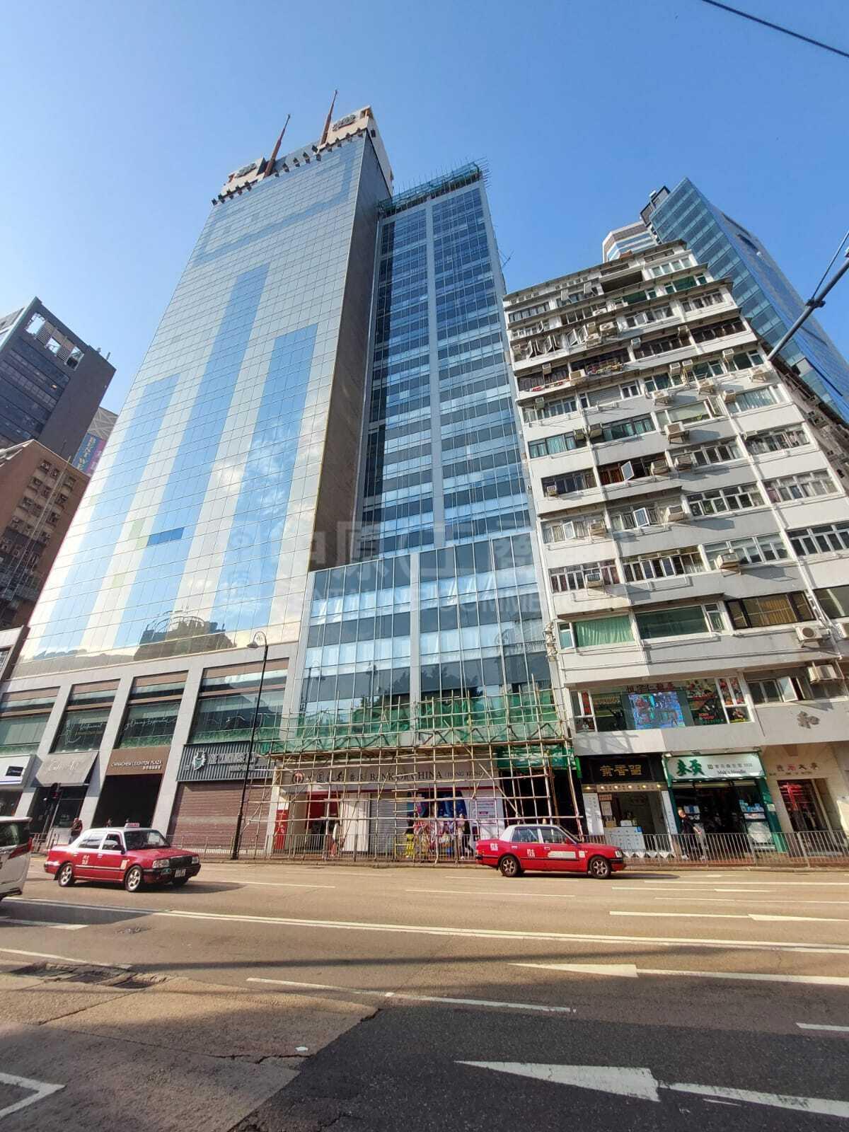 First Commercial Building｜Office Property | Centaline Commercial