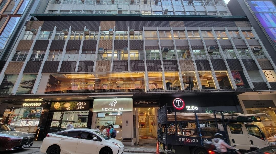 Photo materials about Duke Wellington House | Office Listing | Centaline Commercial