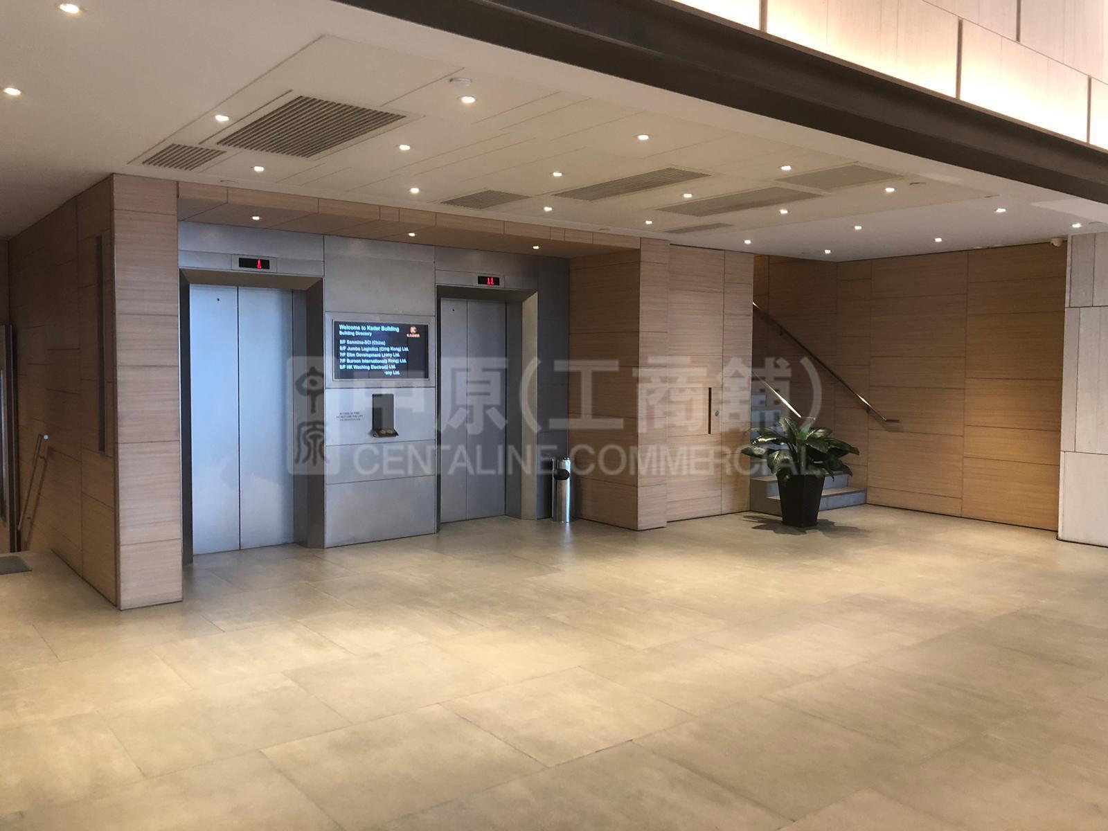 Photo materials about Kader Building | Office Listing | Centaline Commercial