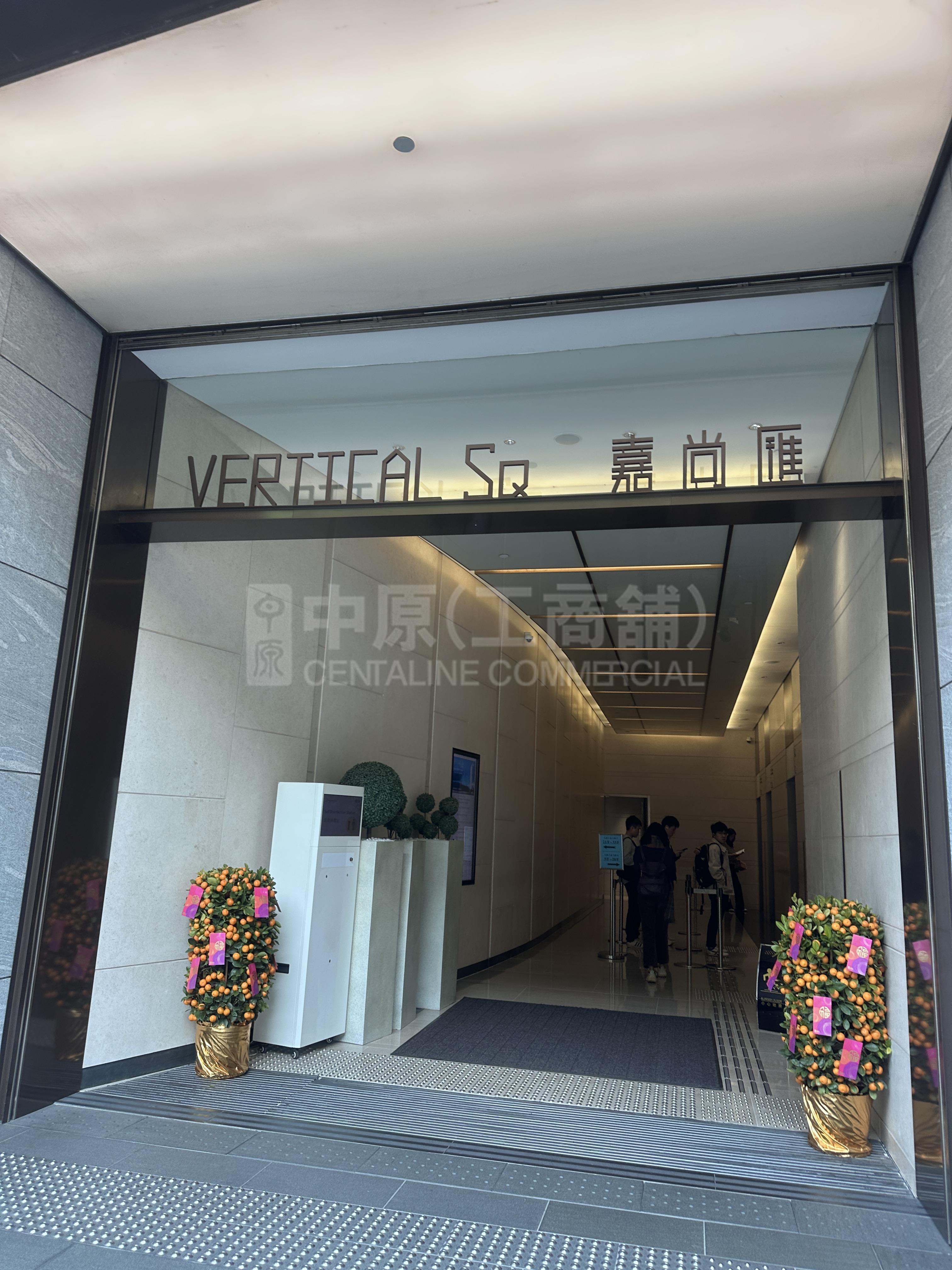 Vertical Sq｜Office Property | Centaline Commercial