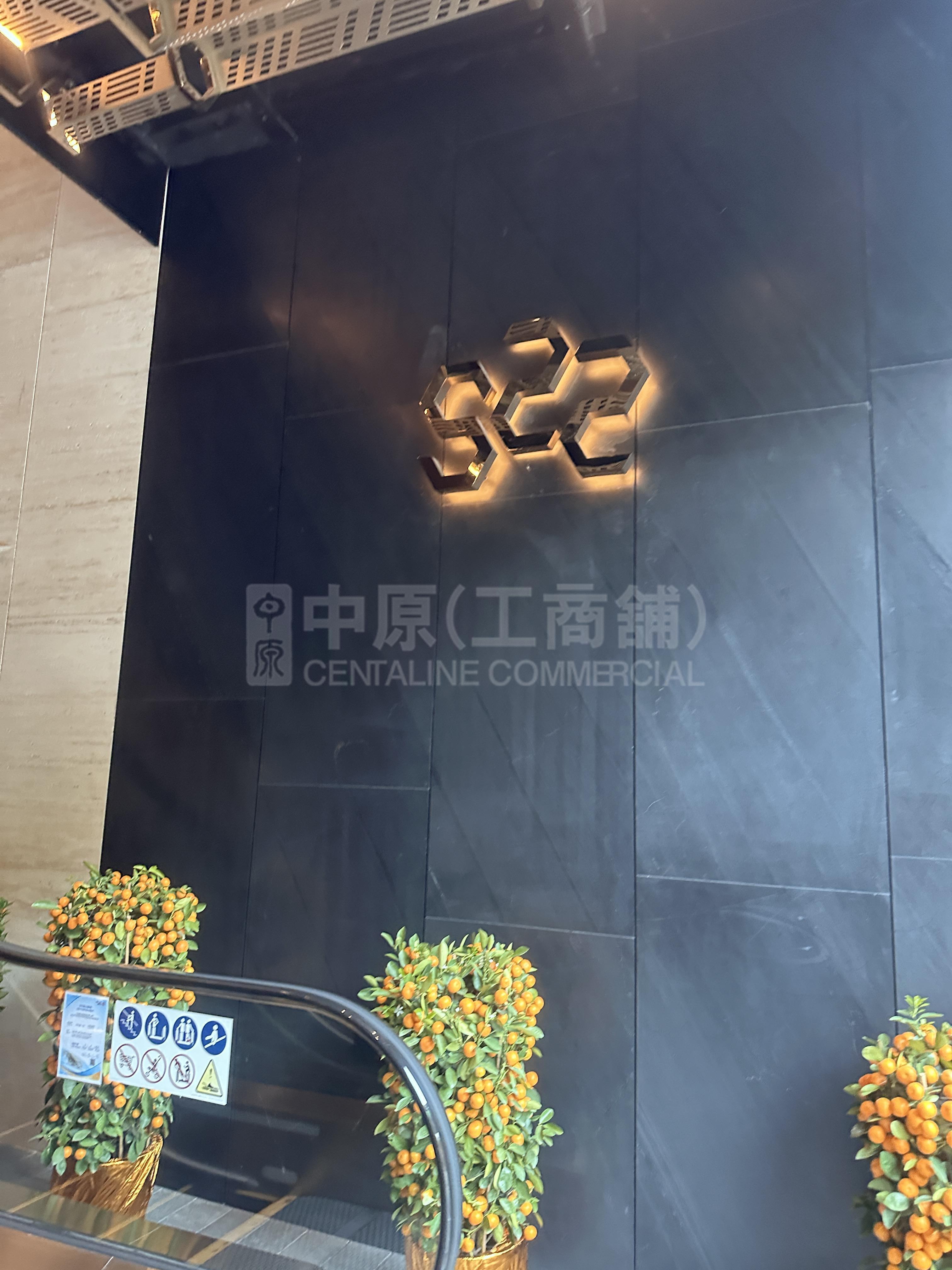 S22｜Office Property | Centaline Commercial