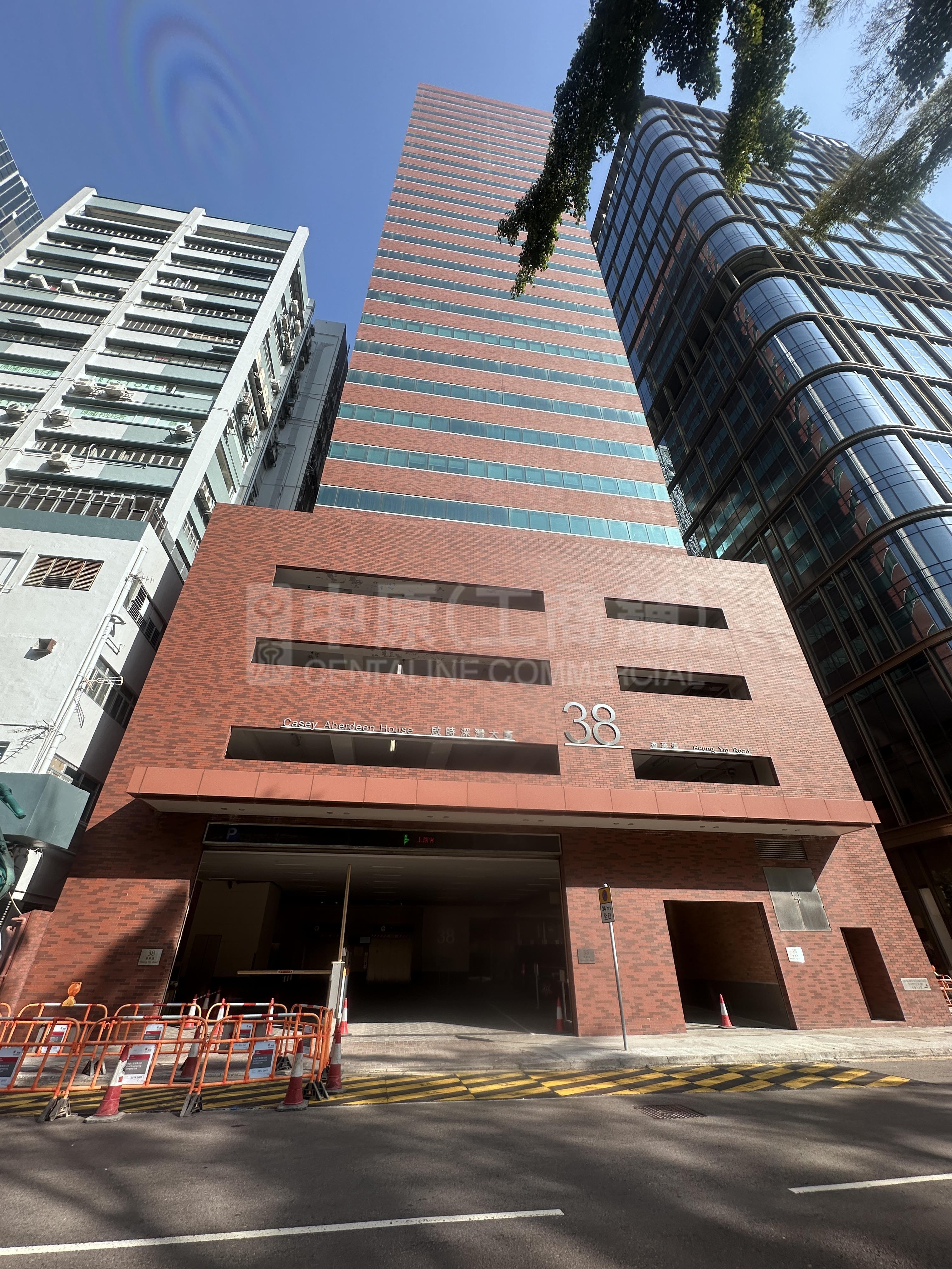 Photo materials about Casey Aberdeen House | Office Listing | Centaline Commercial