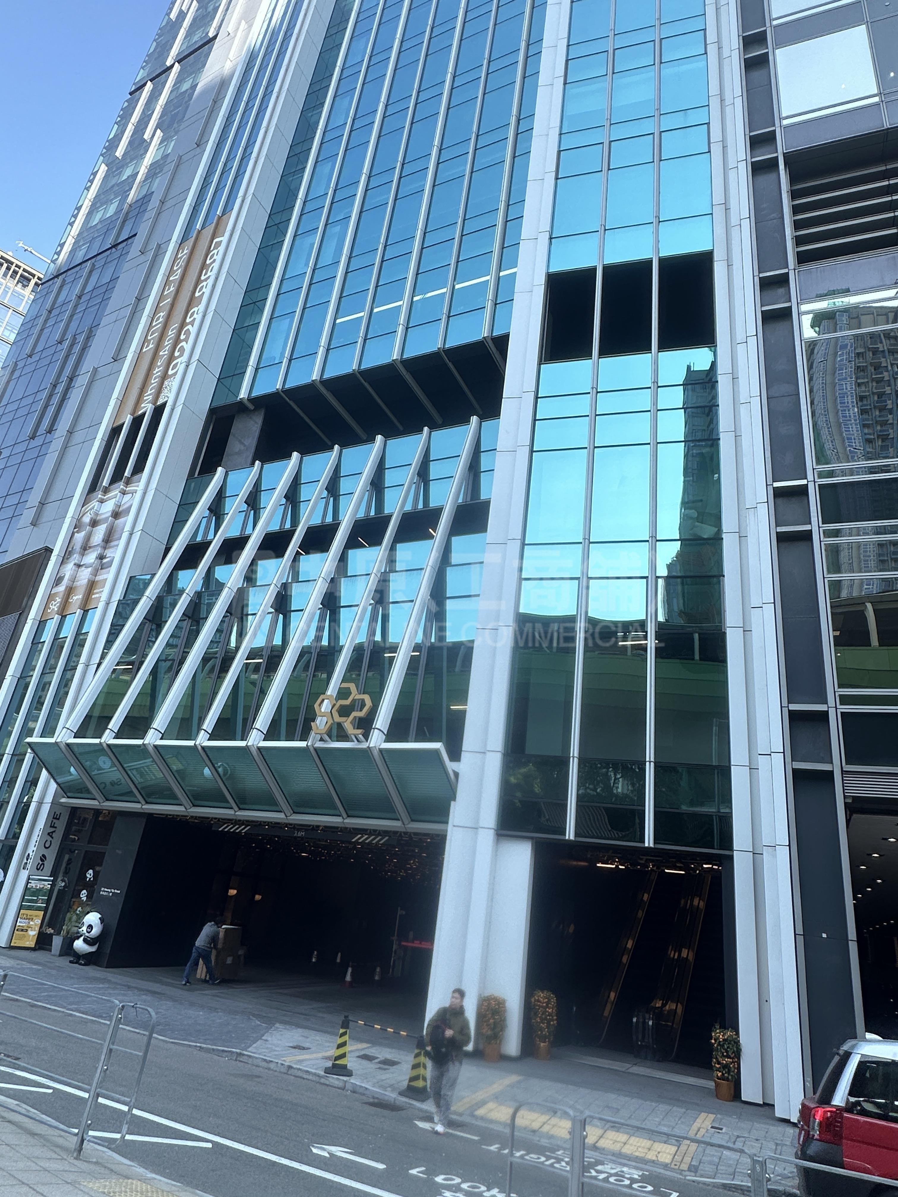 Photo materials about S22 | Retail Listing | Centaline Commercial