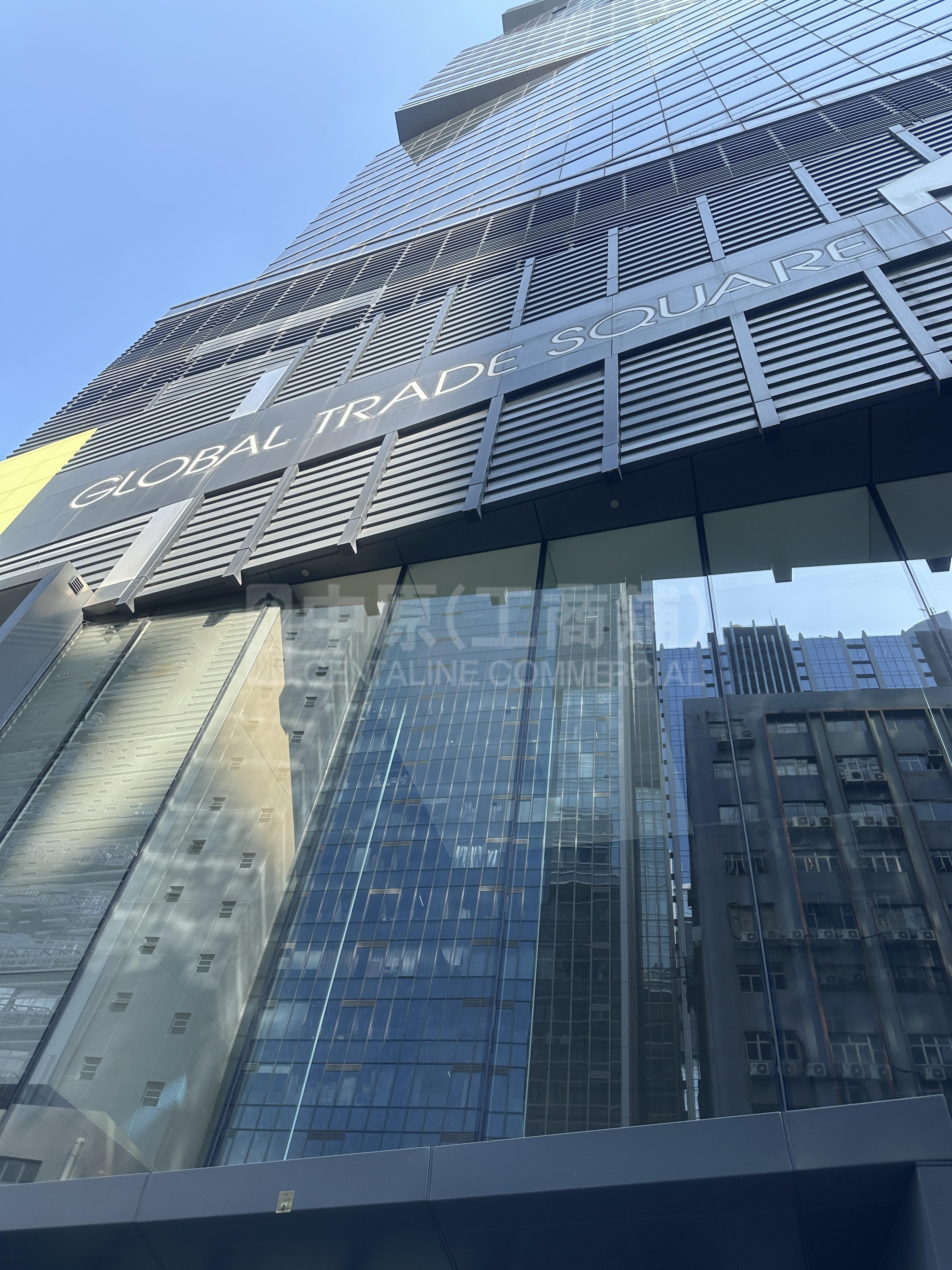 Global Trade Square｜Office Property | Centaline Commercial