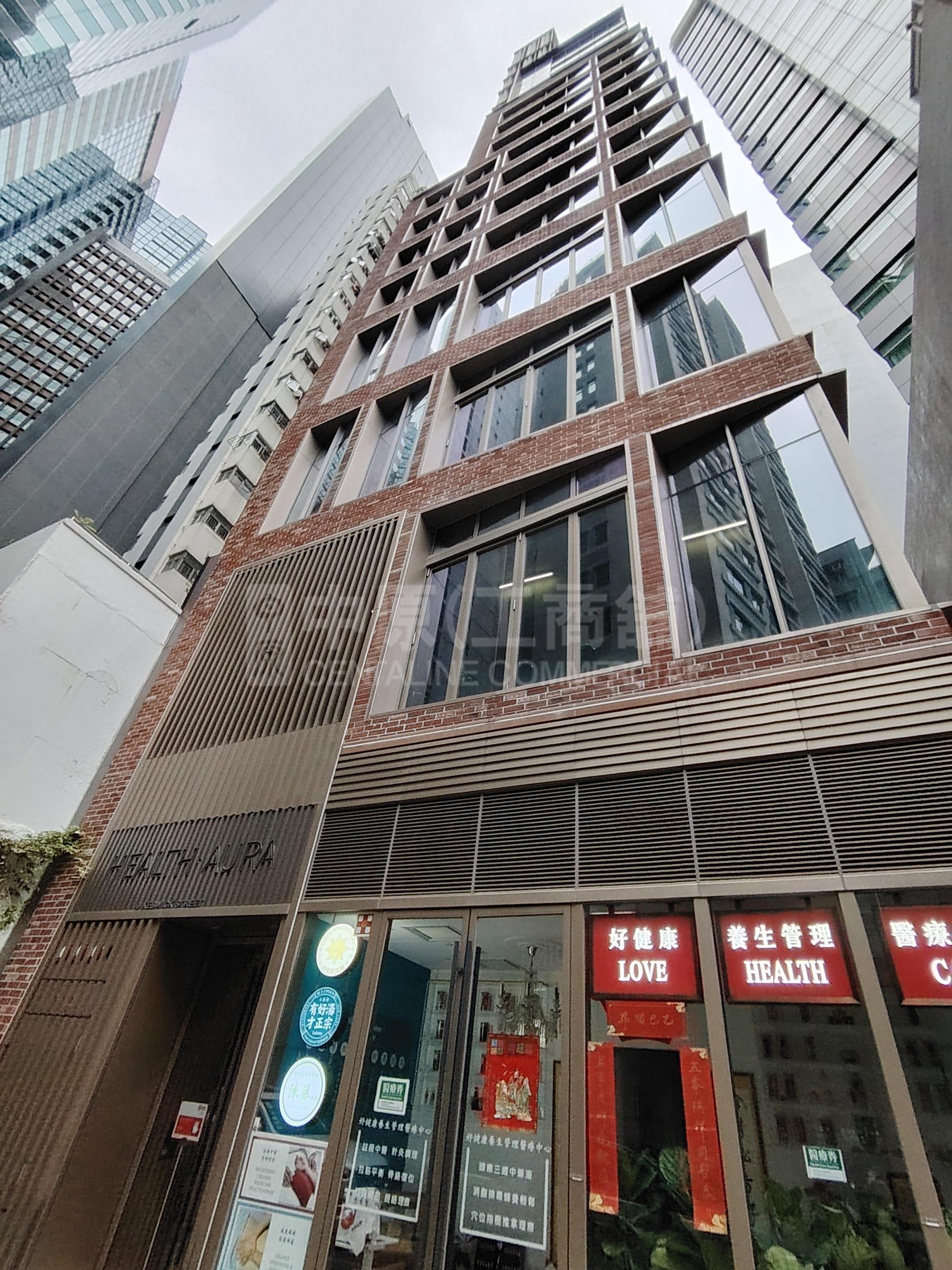 Health Aura｜Office Property | Centaline Commercial