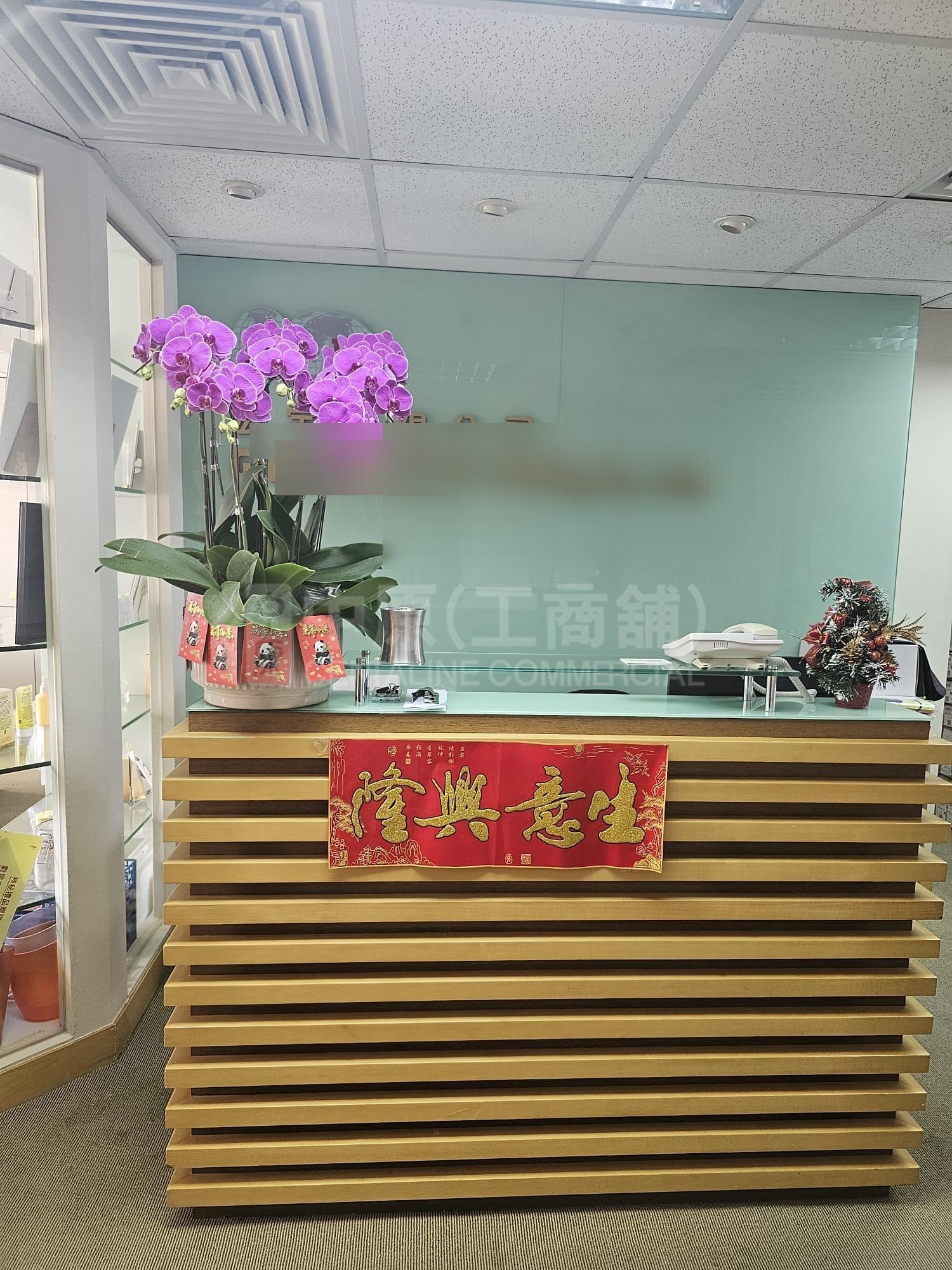 成基商业中心｜写字楼楼盘｜中原工商铺