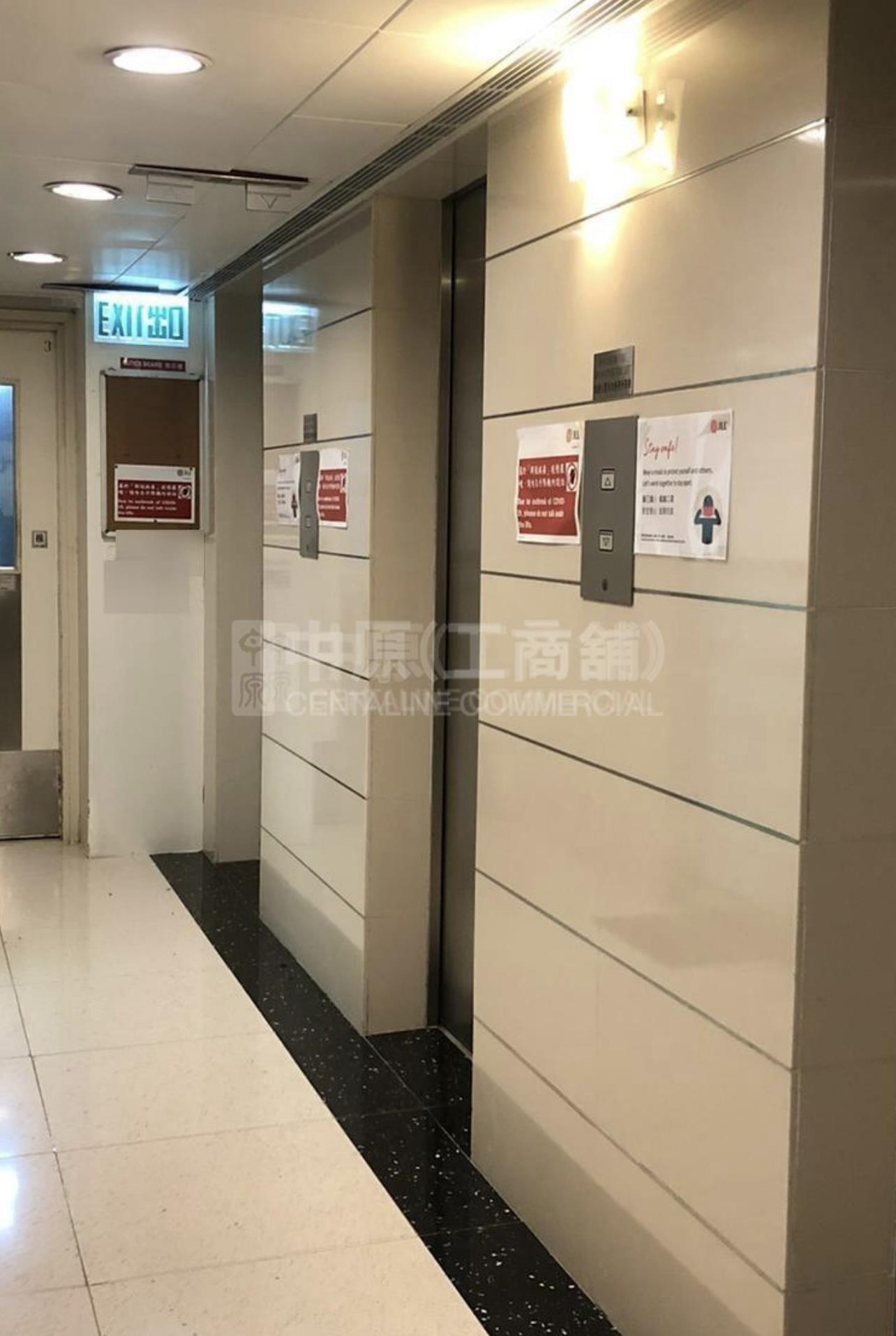 東惠商業大廈｜寫字樓樓盤｜中原工商舖
