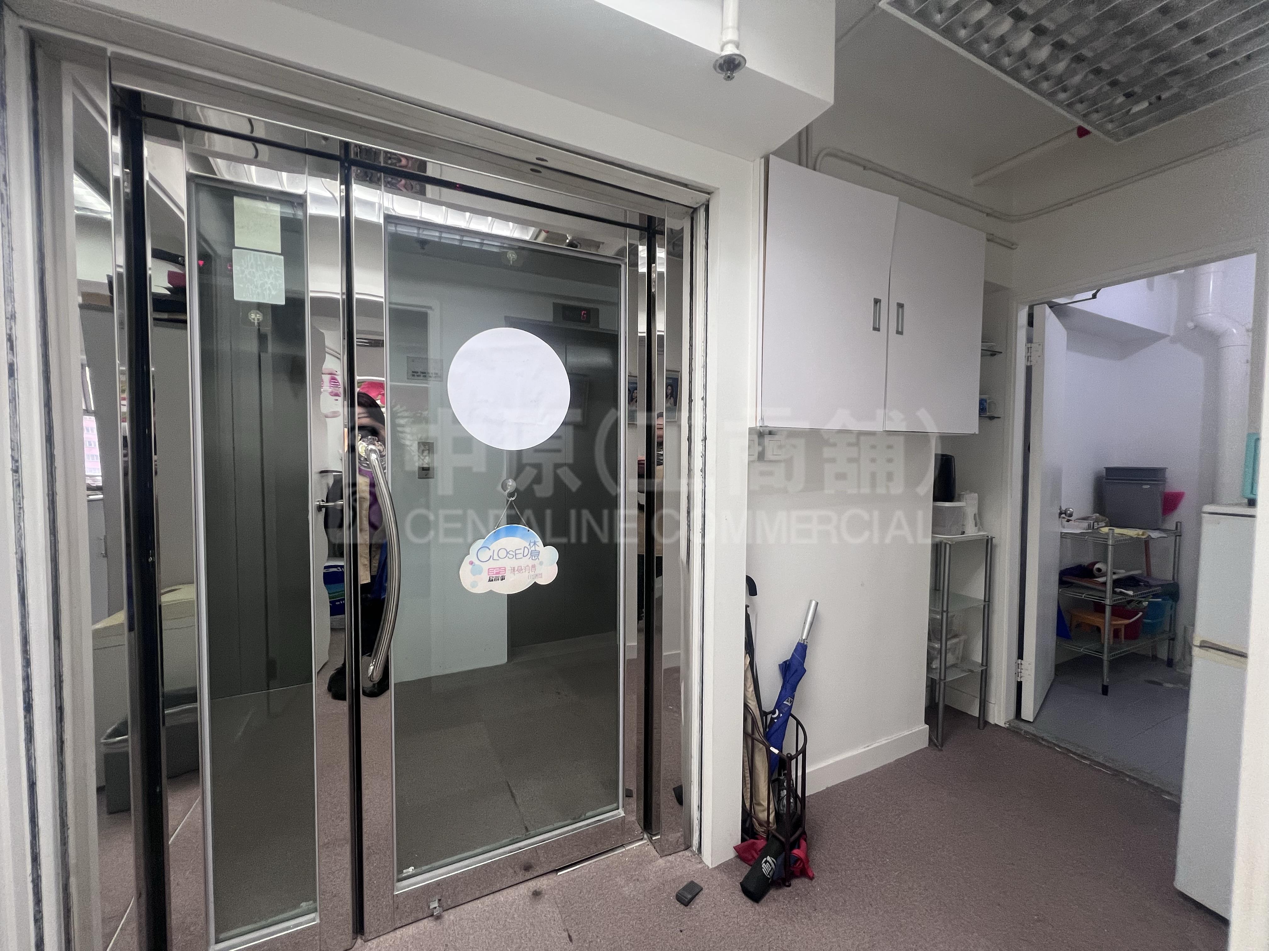 Photo materials about Beltrade Commercial Building | Office Listing | Centaline Commercial