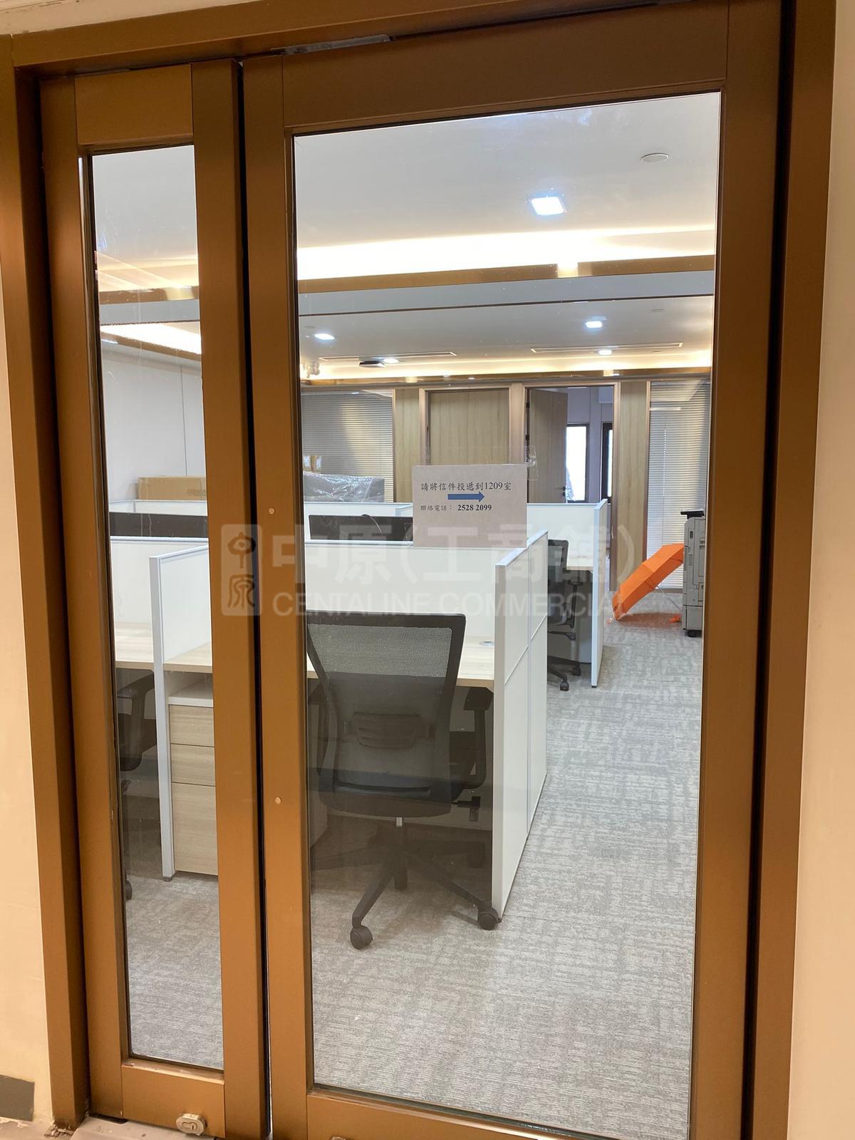 Photo materials about Star House | Office Listing | Centaline Commercial