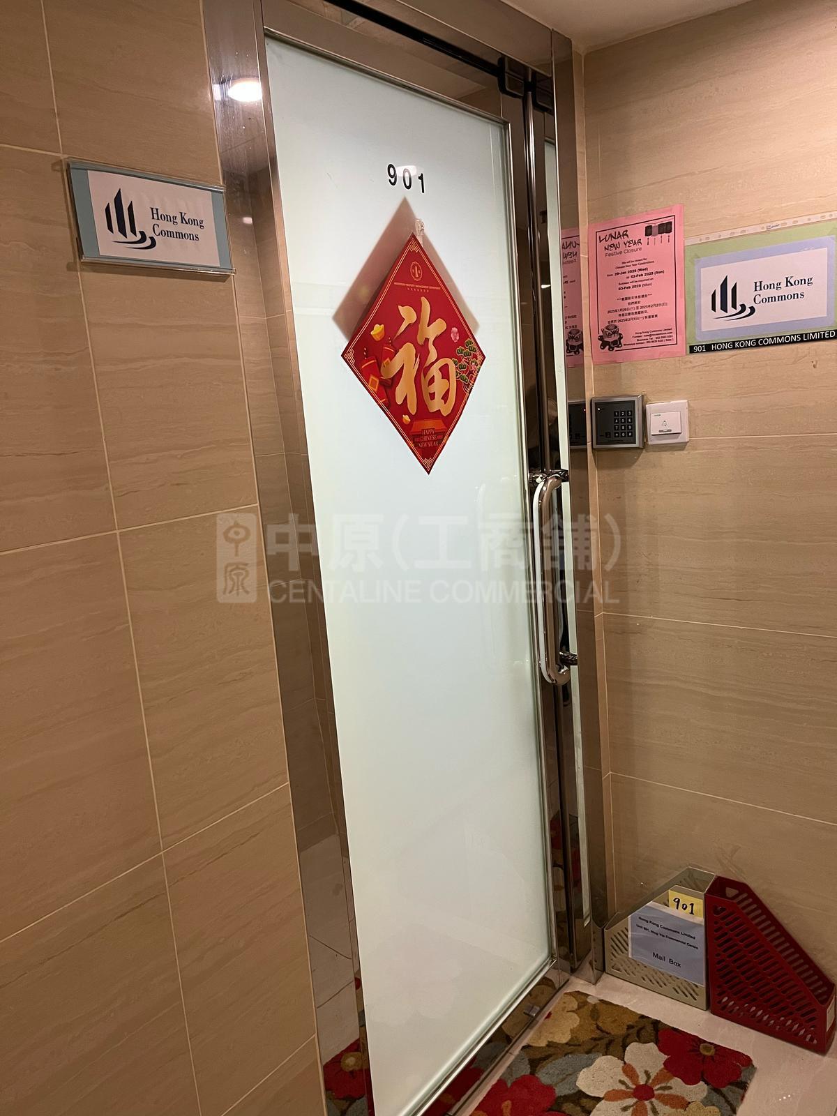 興業商業中心的相片資料｜寫字樓樓盤｜中原工商舖