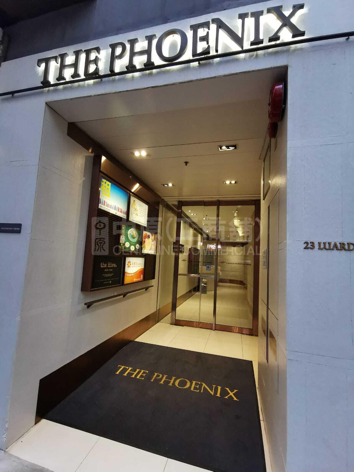 THE PHOENIX｜寫字樓樓盤｜中原工商舖