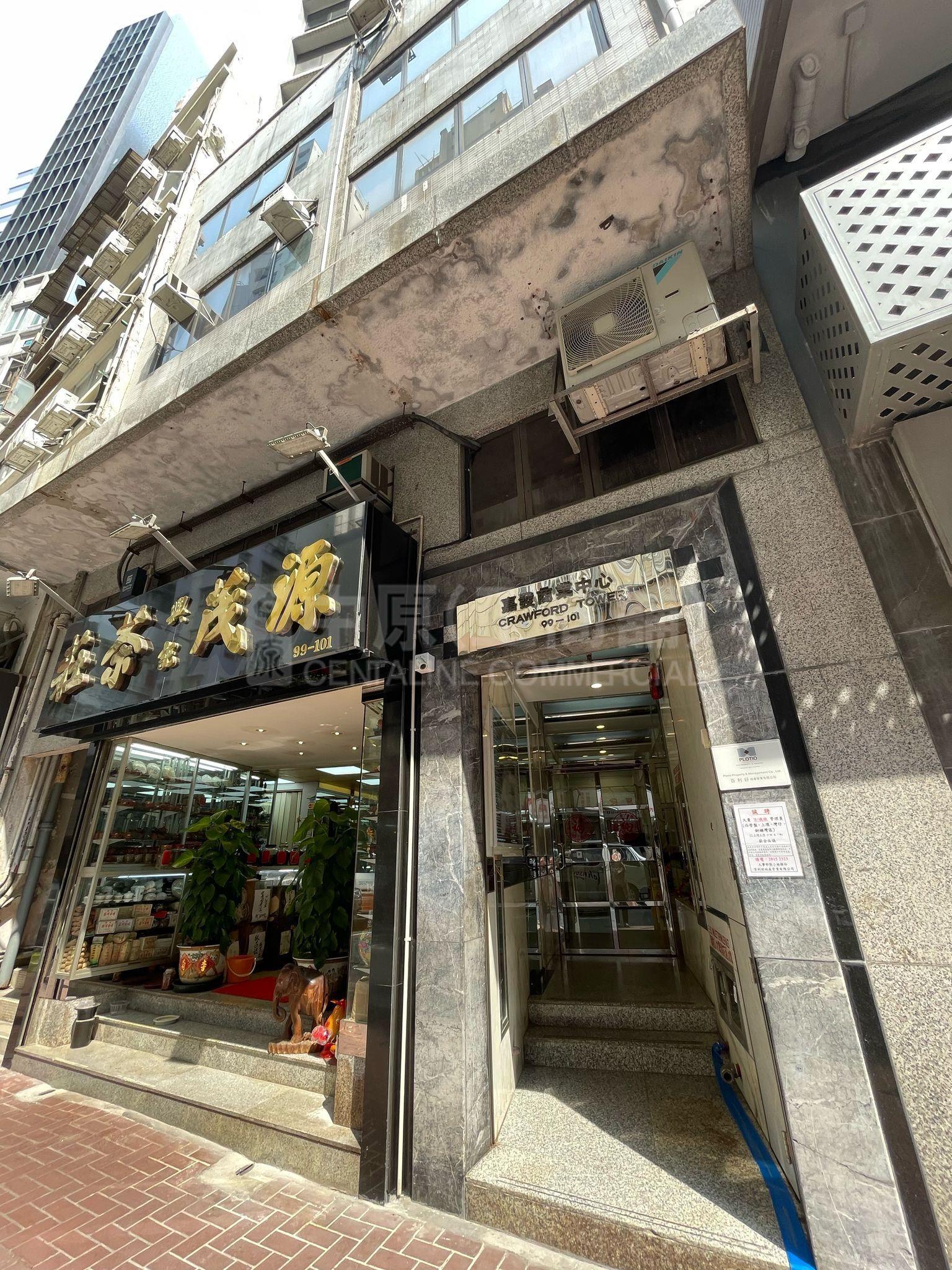 Crawford Tower｜Office Property | Centaline Commercial