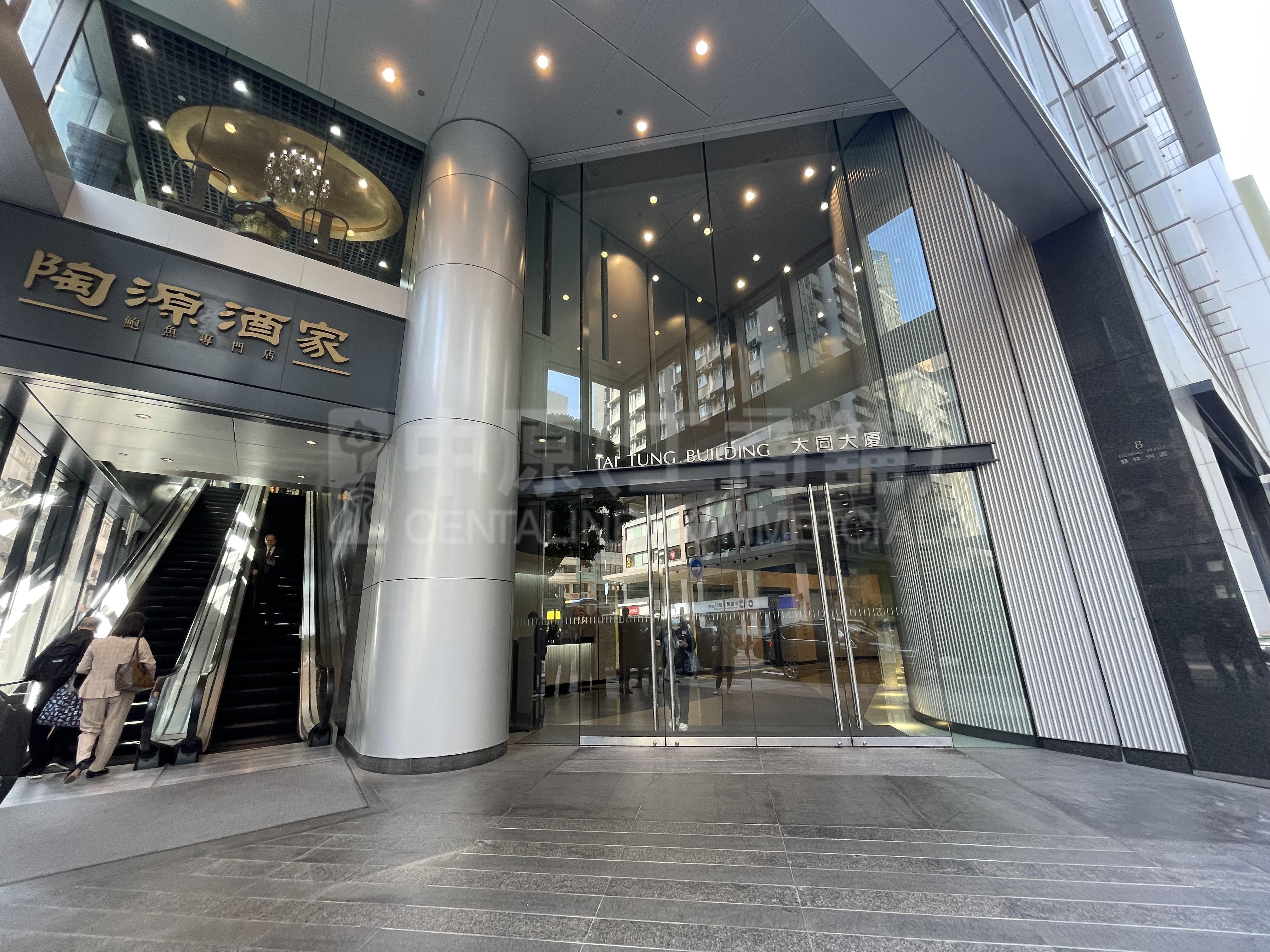 Photo materials about Tai Tung Building | Office Listing | Centaline Commercial