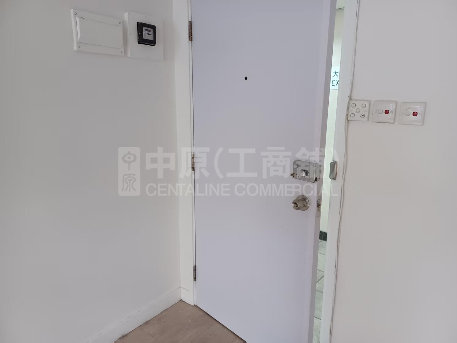 Beverley Commercial Centre｜Office Property | Centaline Commercial