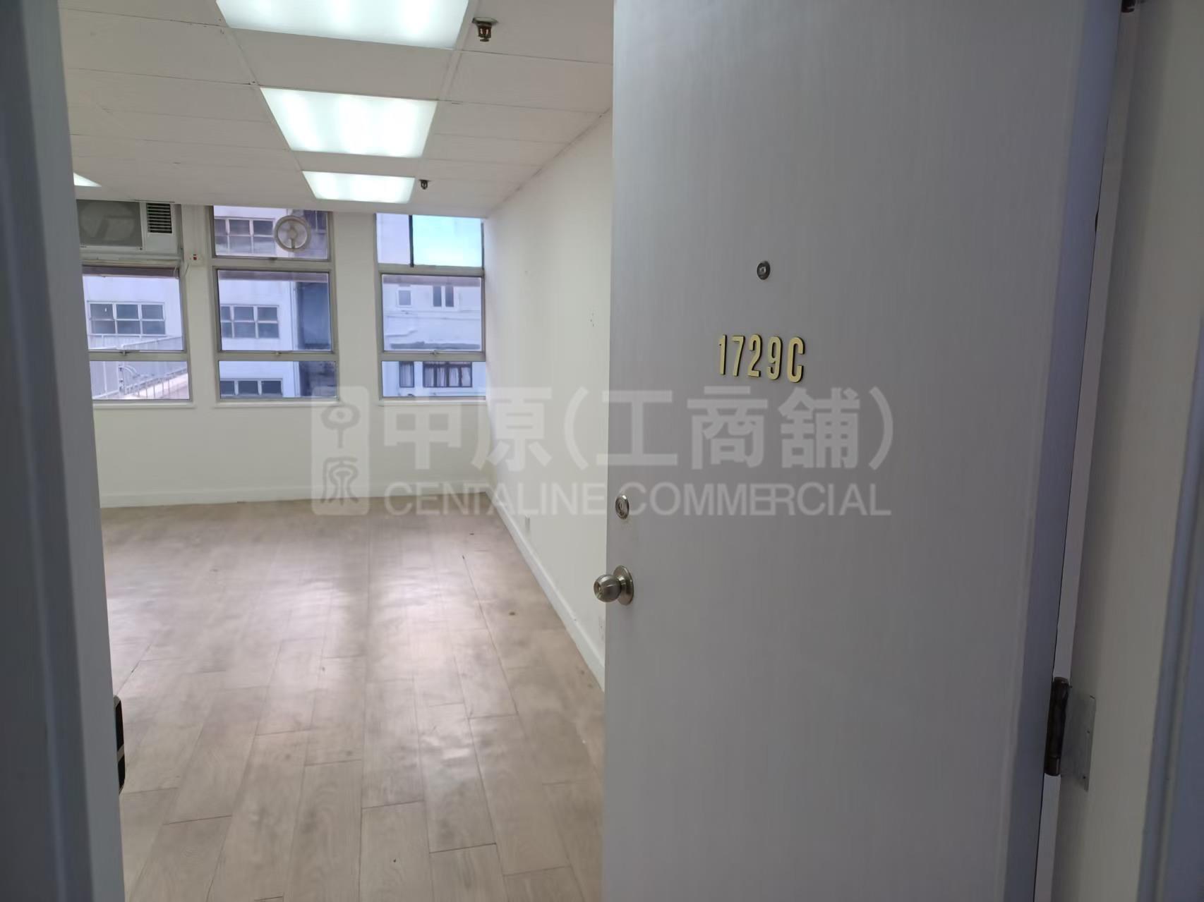百利商業中心的相片資料｜寫字樓樓盤｜中原工商舖