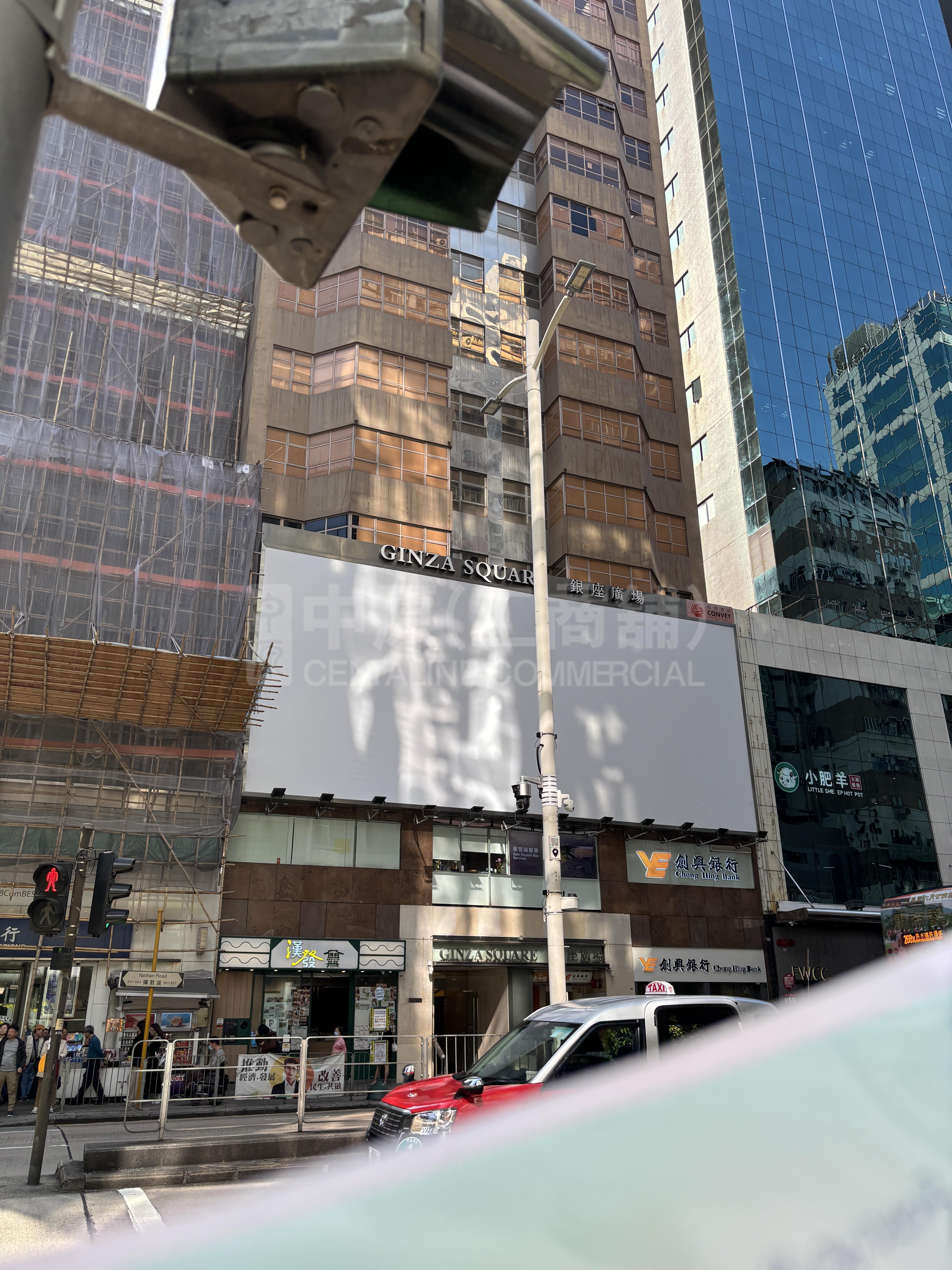銀座廣場｜商舖樓盤｜中原工商舖