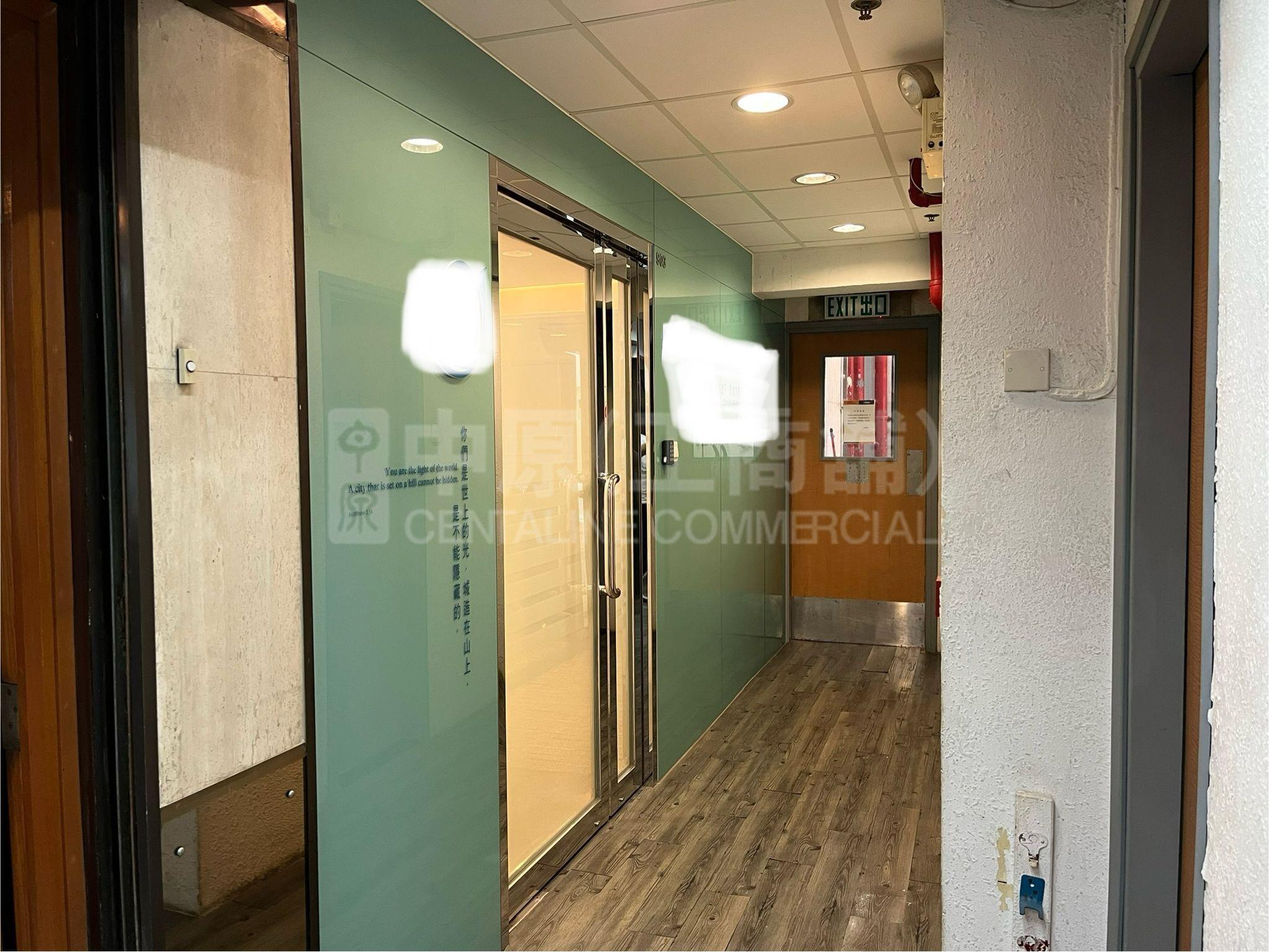 Photo materials about Lansing House | Office Listing | Centaline Commercial