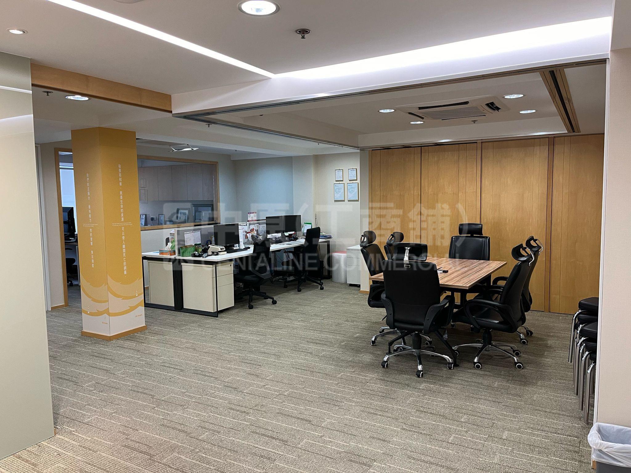 Photo materials about Lansing House | Office Listing | Centaline Commercial