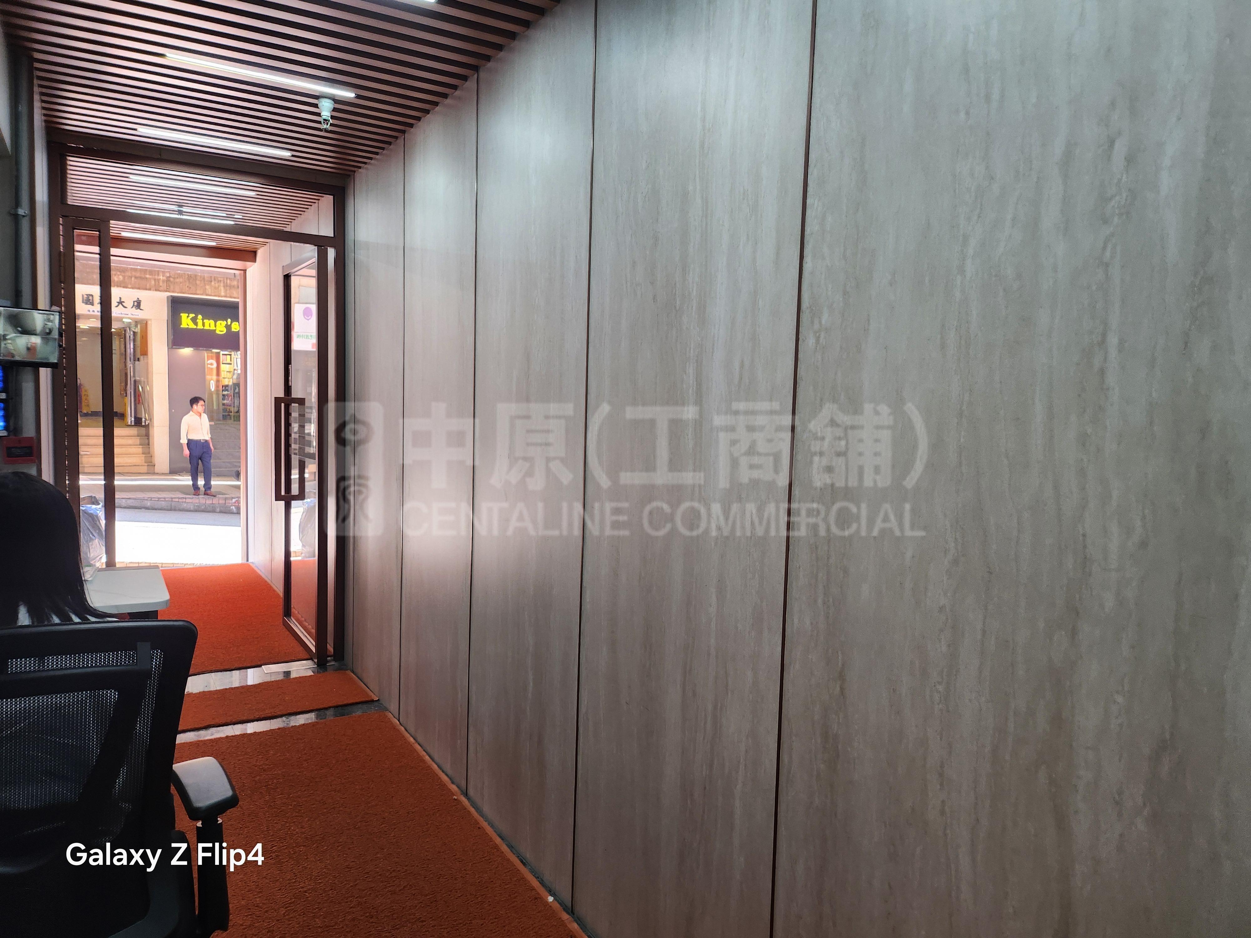 致發大廈的相片資料｜寫字樓樓盤｜中原工商舖