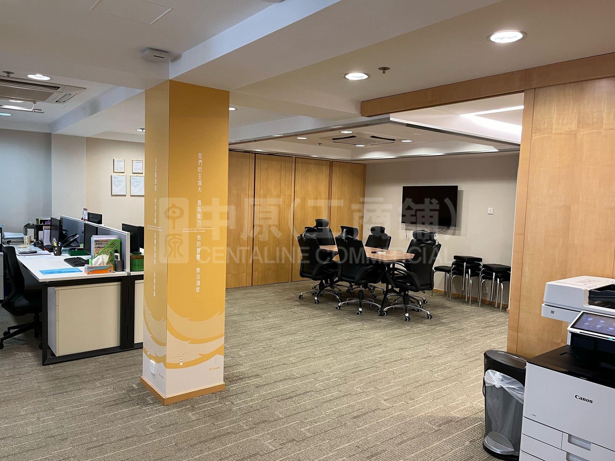 Lansing House｜Office Property | Centaline Commercial