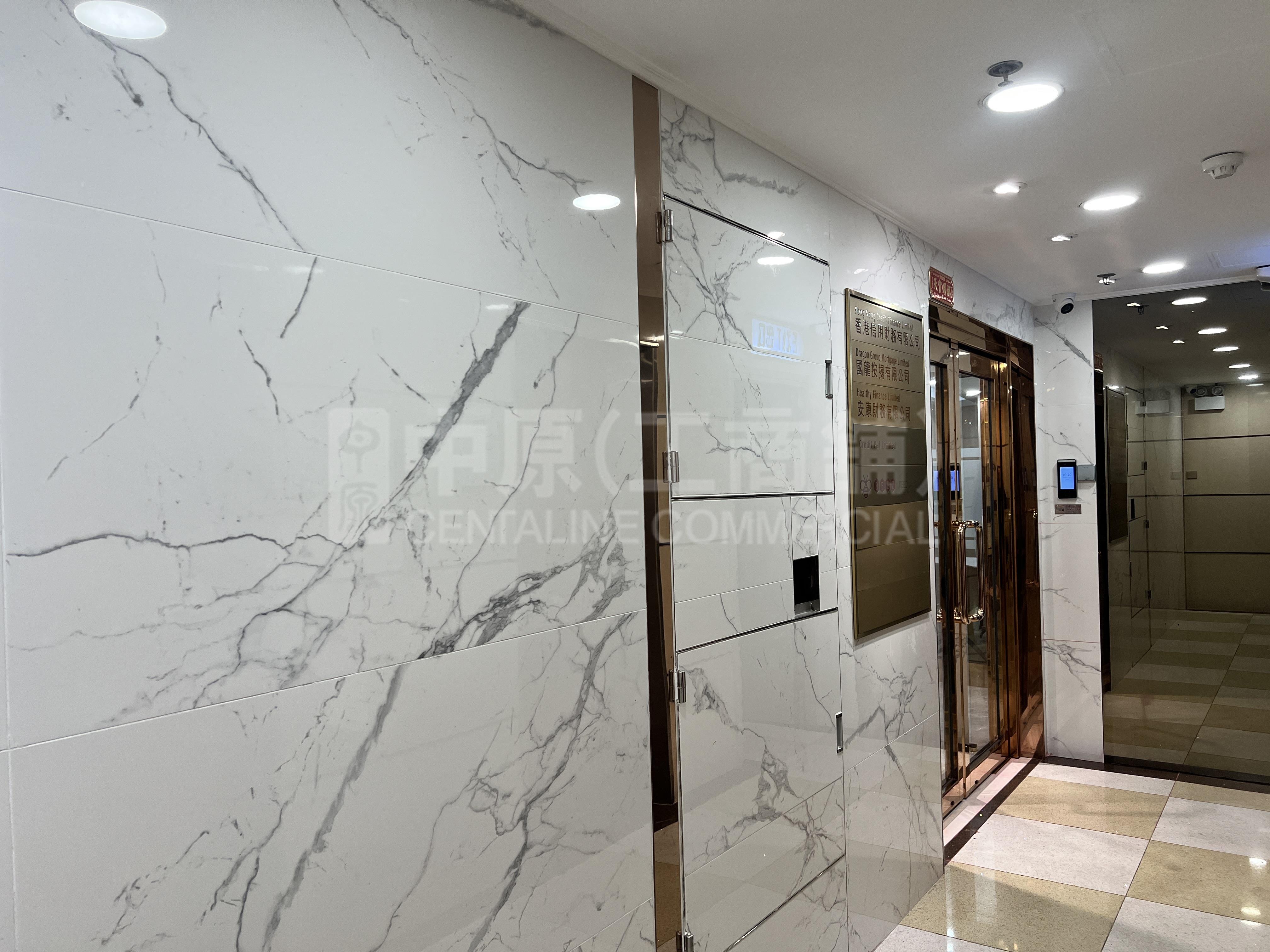 Valiant Commercial Building｜Office Property | Centaline Commercial