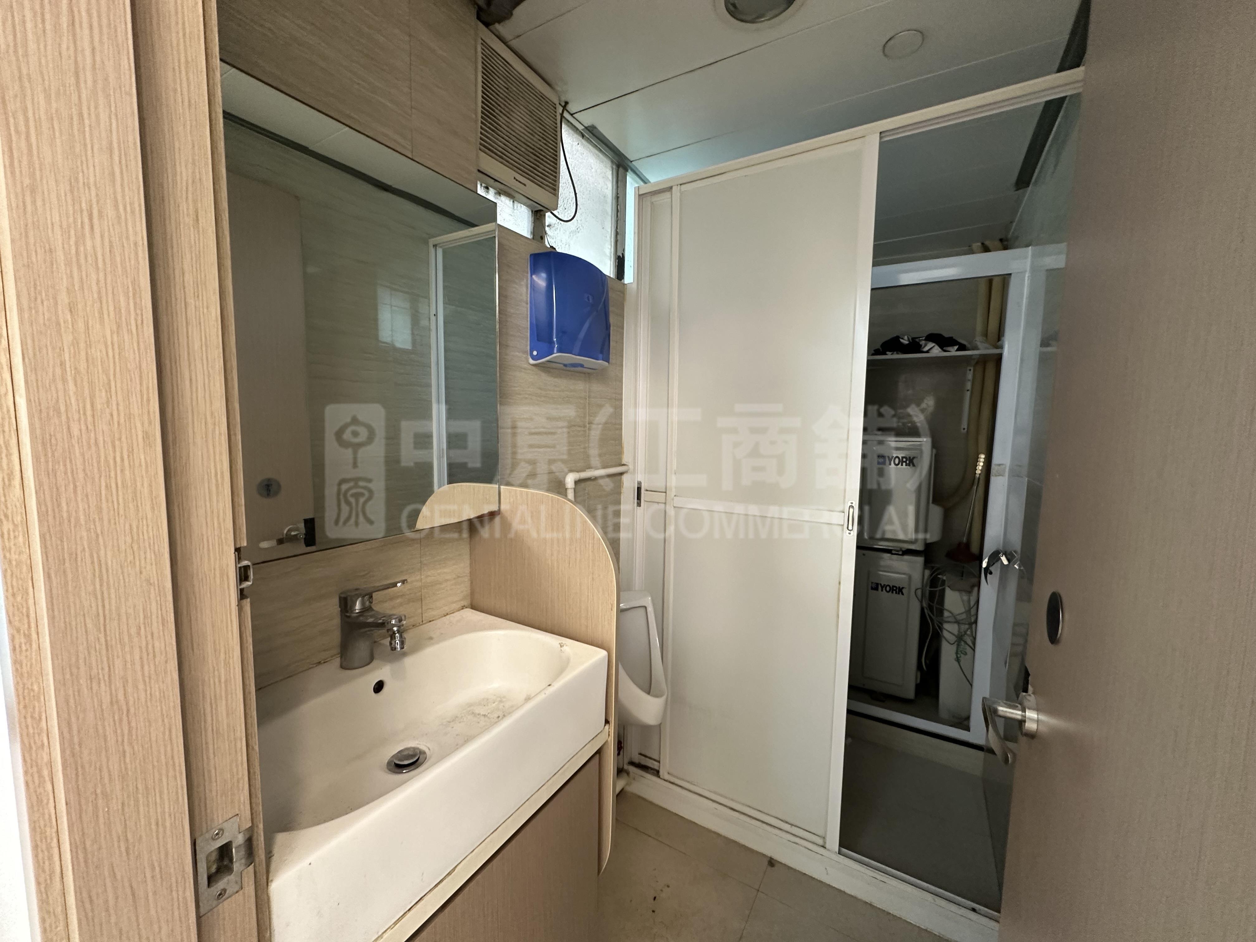 Greatmany Centre｜Office Property | Centaline Commercial