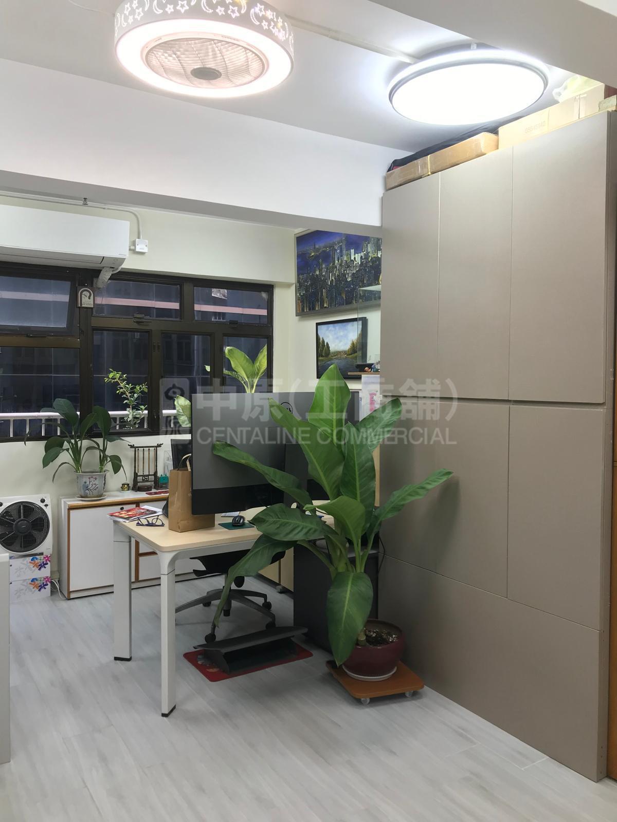 Photo materials about Wo Hing Commercial Building | Office Listing | Centaline Commercial