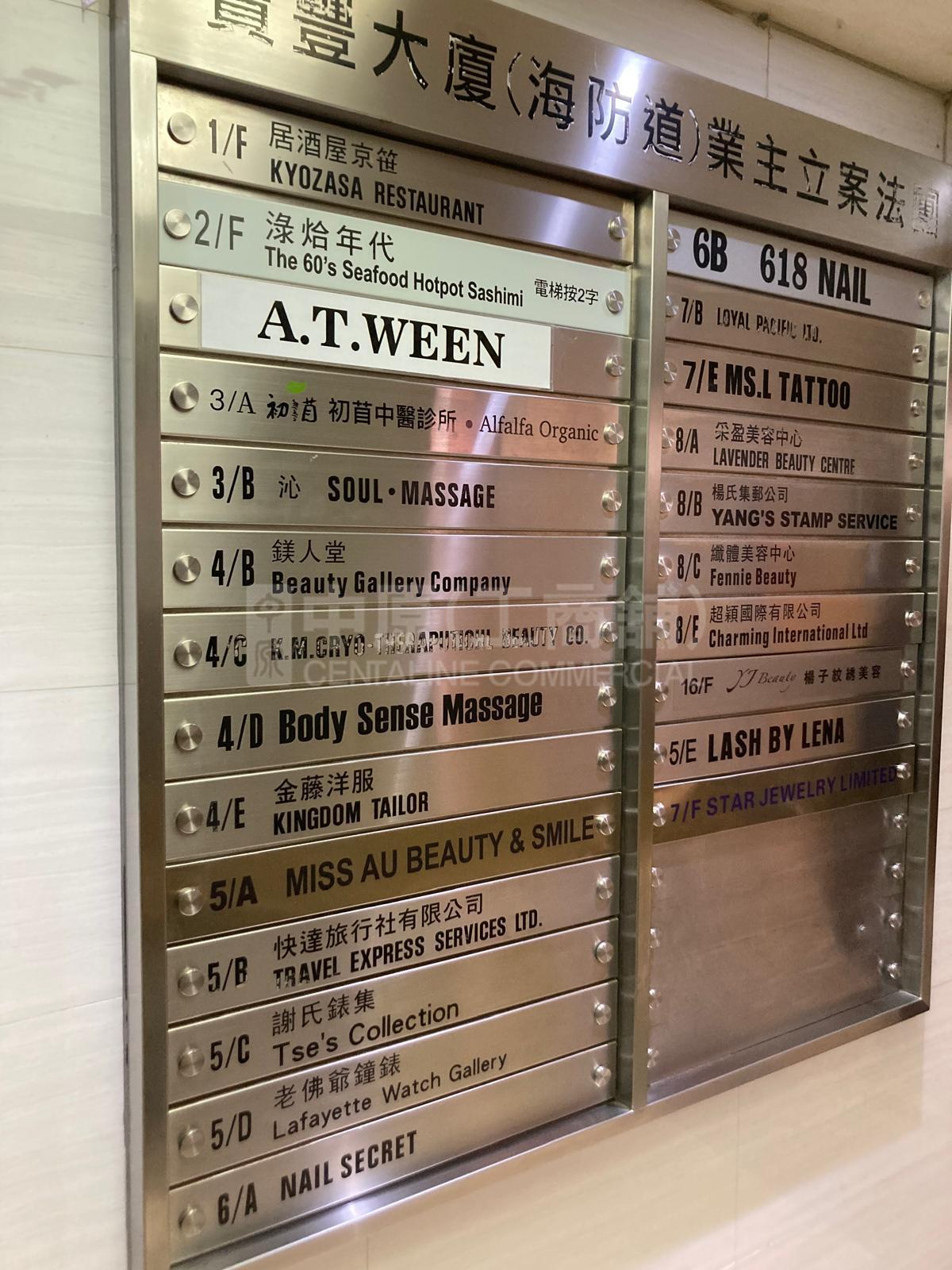 宝丰大厦的相片资料｜写字楼楼盘｜中原工商铺