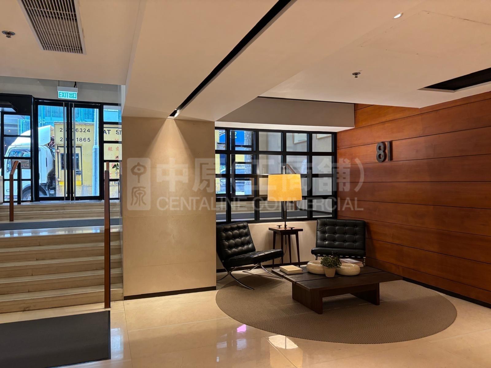 Photo materials about Contempo Place | Office Listing | Centaline Commercial