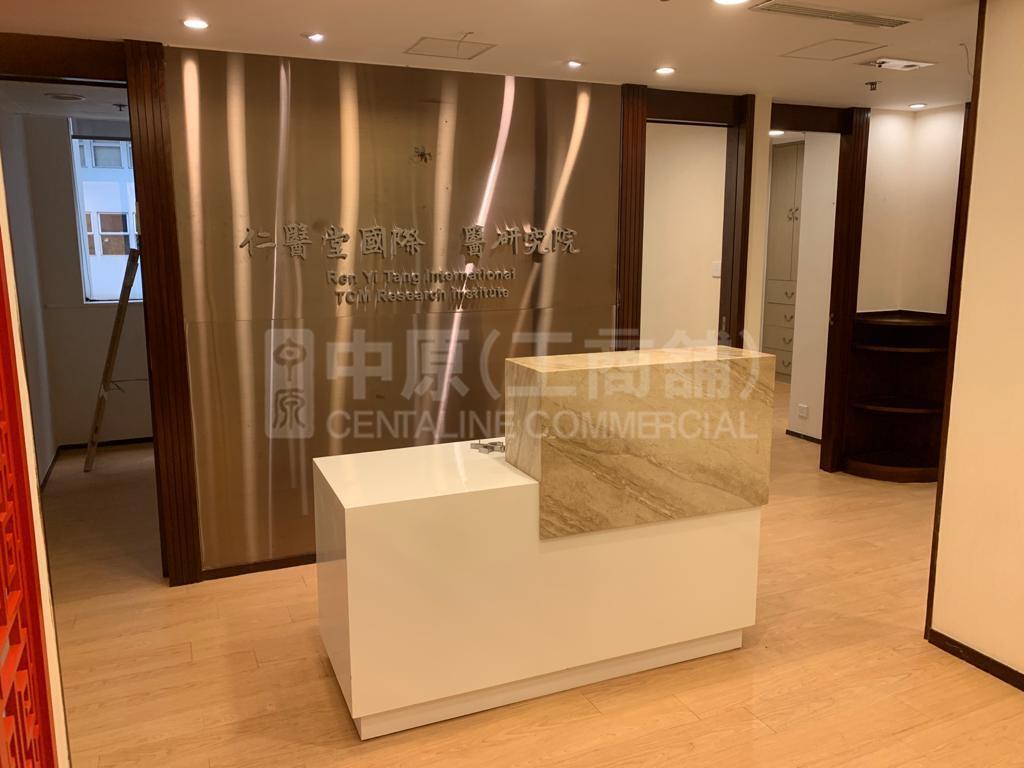 歐銀中心｜寫字樓樓盤｜中原工商舖