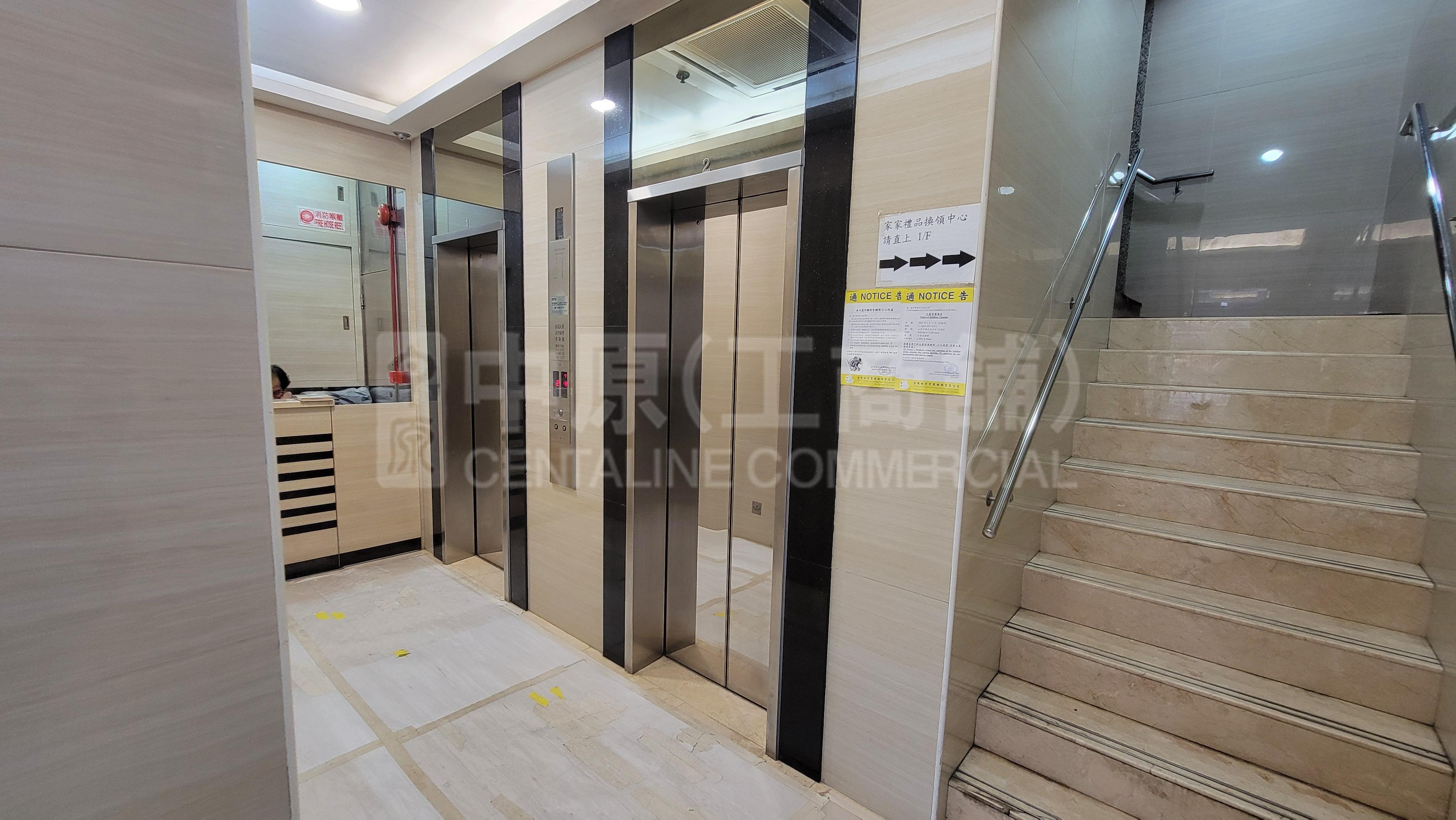 Photo materials about Ka Nin Wah Commercial Building | Office Listing | Centaline Commercial