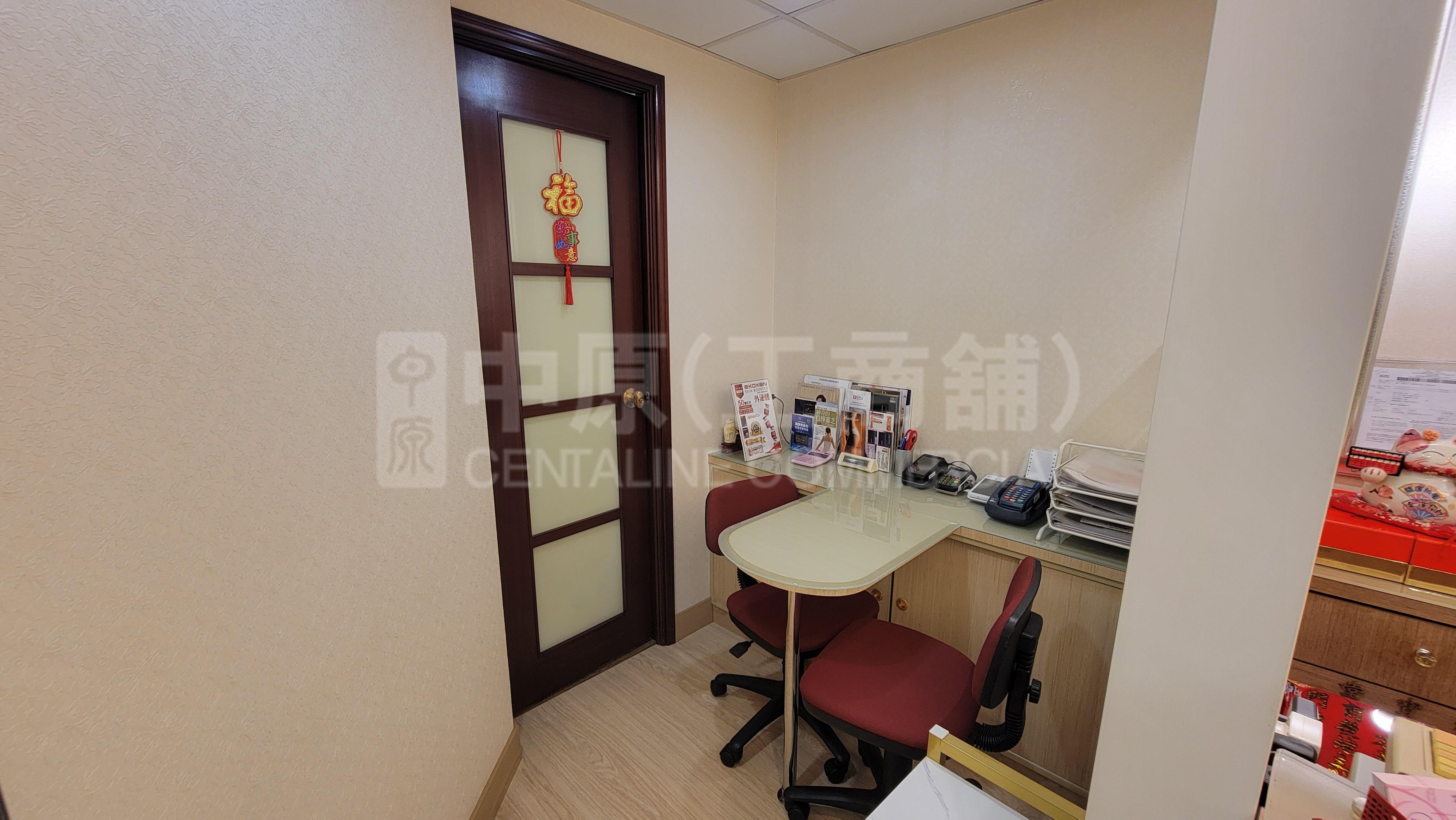 Ka Nin Wah Commercial Building｜Office Property | Centaline Commercial