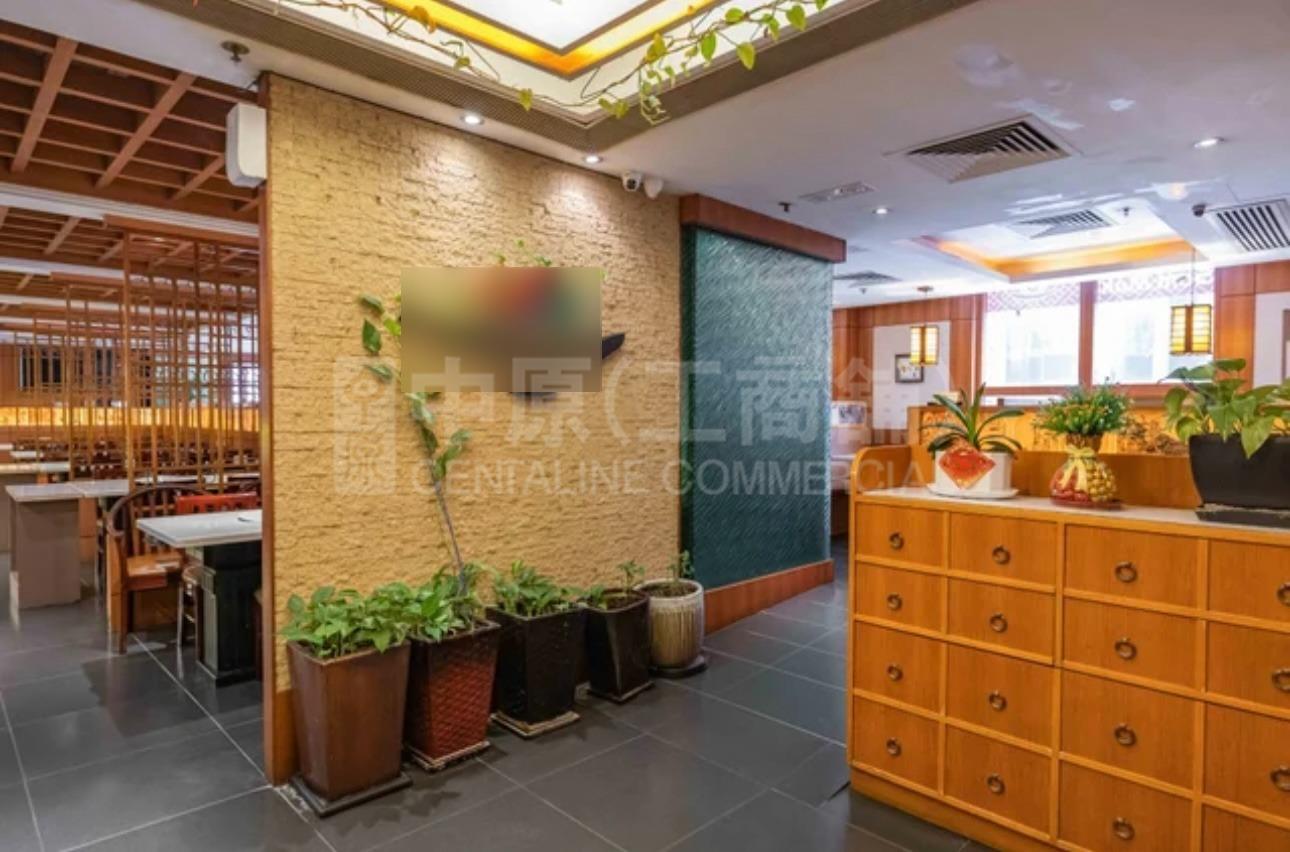 Mass Resources Development Building｜Retail Property | Centaline Commercial