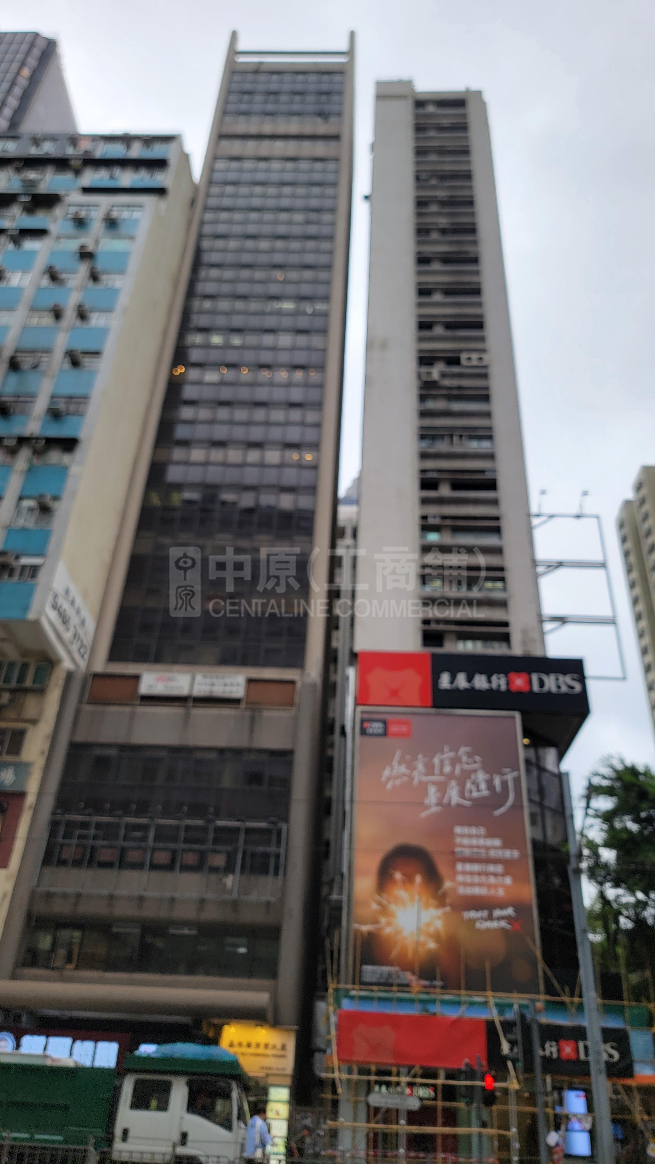 Photo materials about Ka Nin Wah Commercial Building | Office Listing | Centaline Commercial