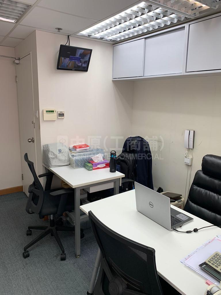 Photo materials about Lee Wai Commercial Building | Office Listing | Centaline Commercial