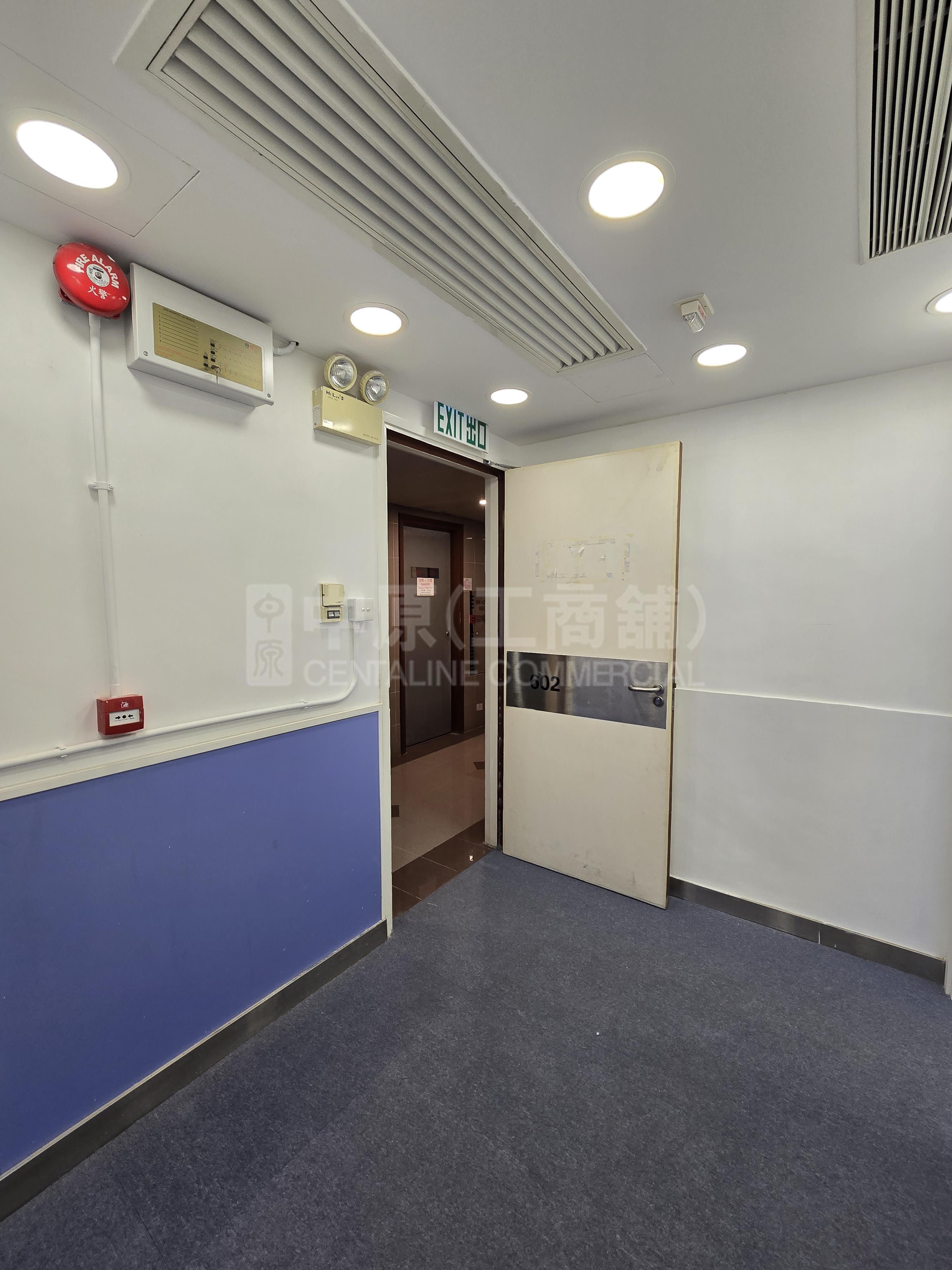 Photo materials about Progress Commercial Building | Office Listing | Centaline Commercial